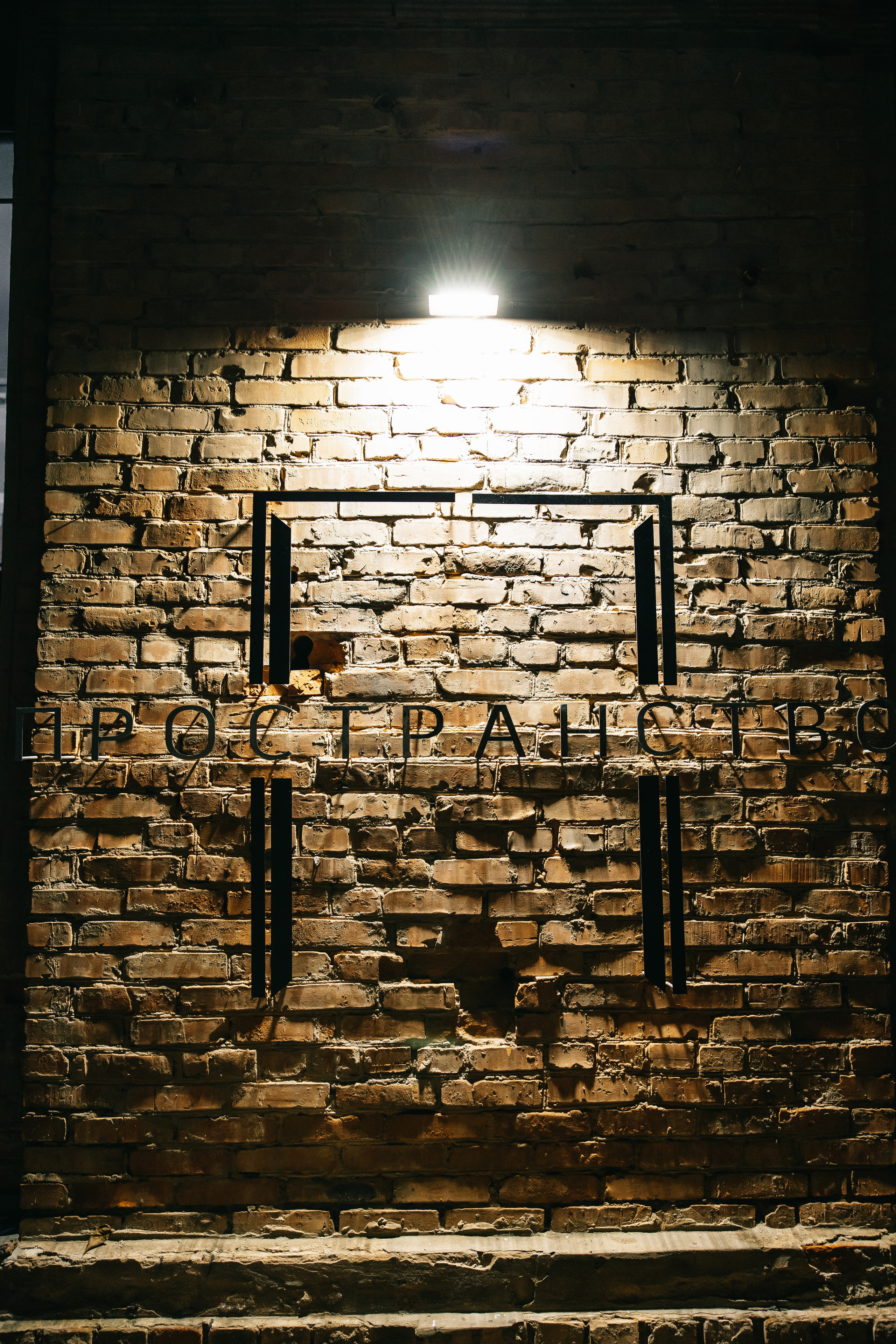 Показ Эпл Даймонт. Свадебный и семейный фотограф в Краснодар, Россия