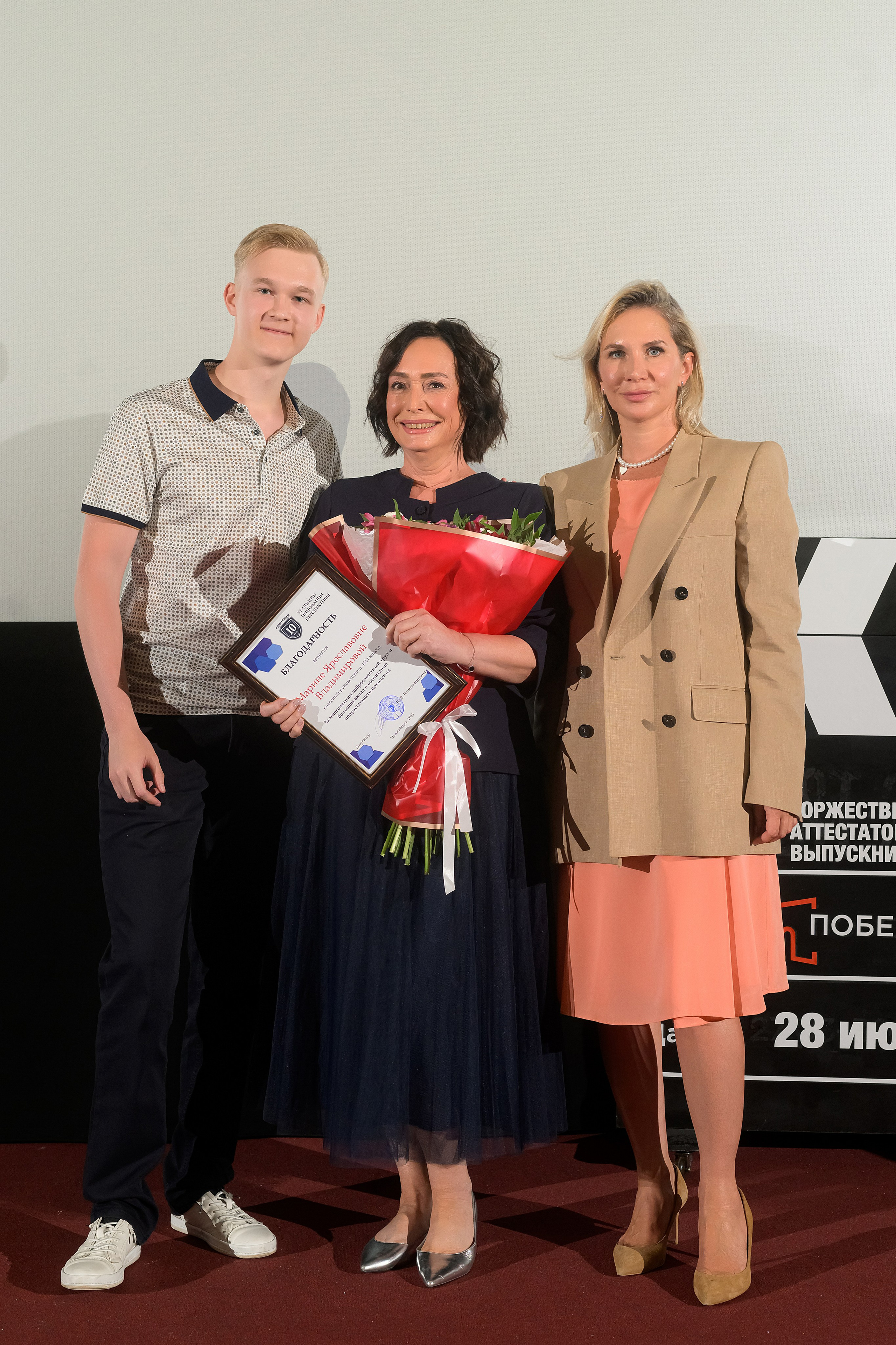 Выпускной 10 гимназия 2025