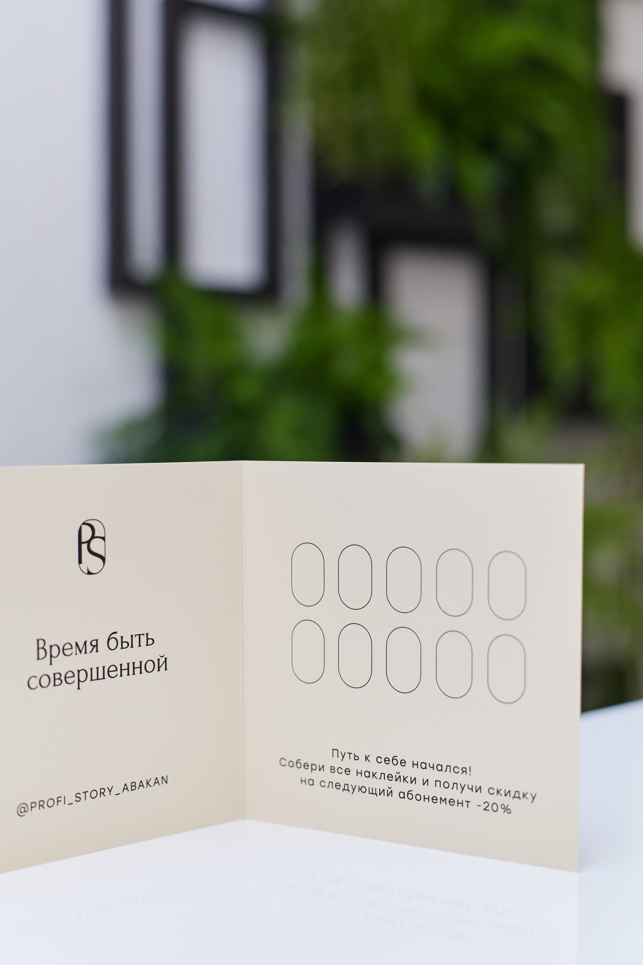 Контент-съёмка для Profi Story. Контент-фотограф в Абакане Наталья Нагибина