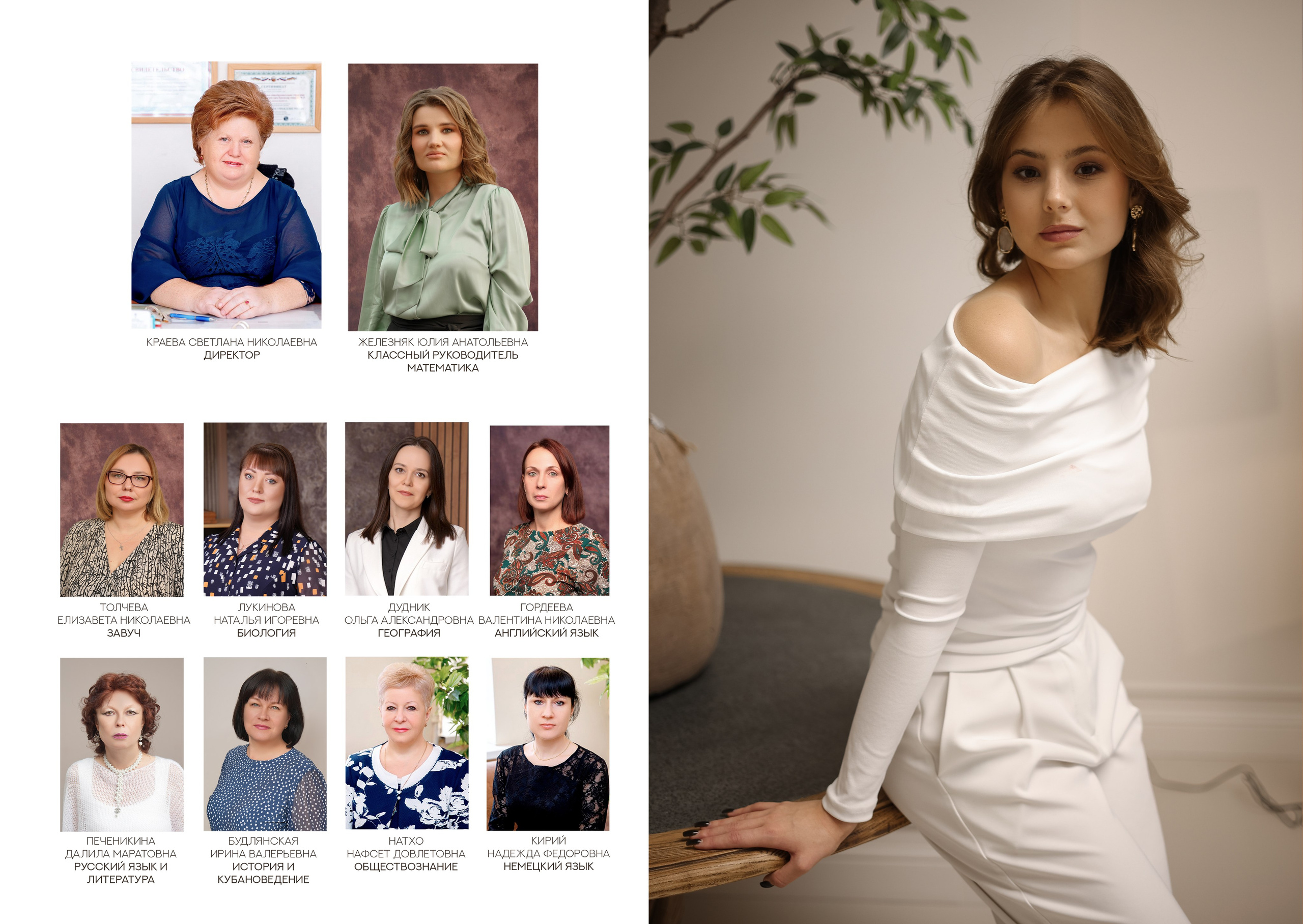 ГИМНАЗИЯ 25 — 11 «А» класс. Красивый выпускной альбом в Краснодаре