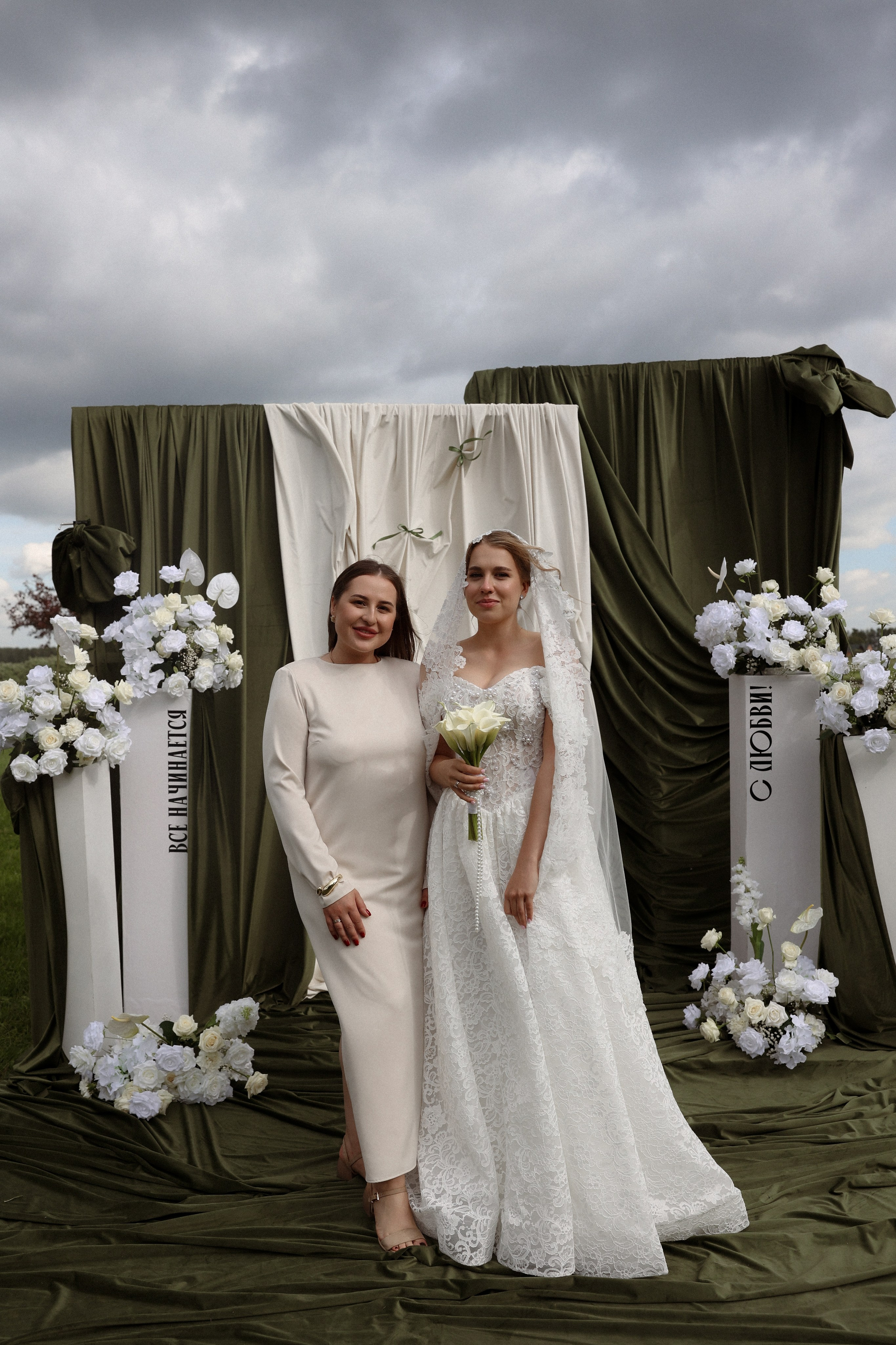 «Все начинается с любви!» — Мария и Михаил. Свадебный и семейный фотограф в Москве Ломова Ирина