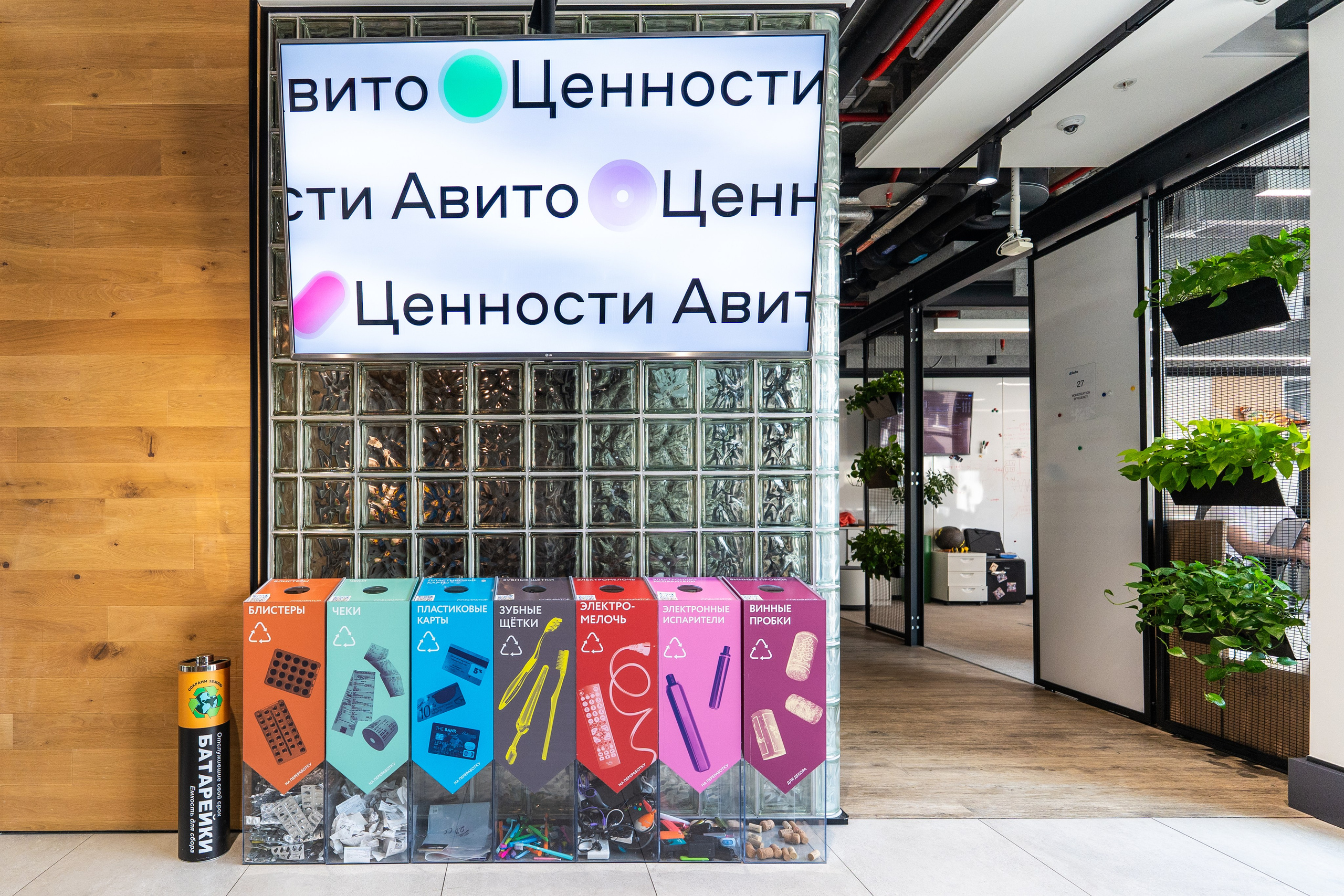 Авито. Центральный офис на Лесной. Интерьерный фотограф Александра Солдатова