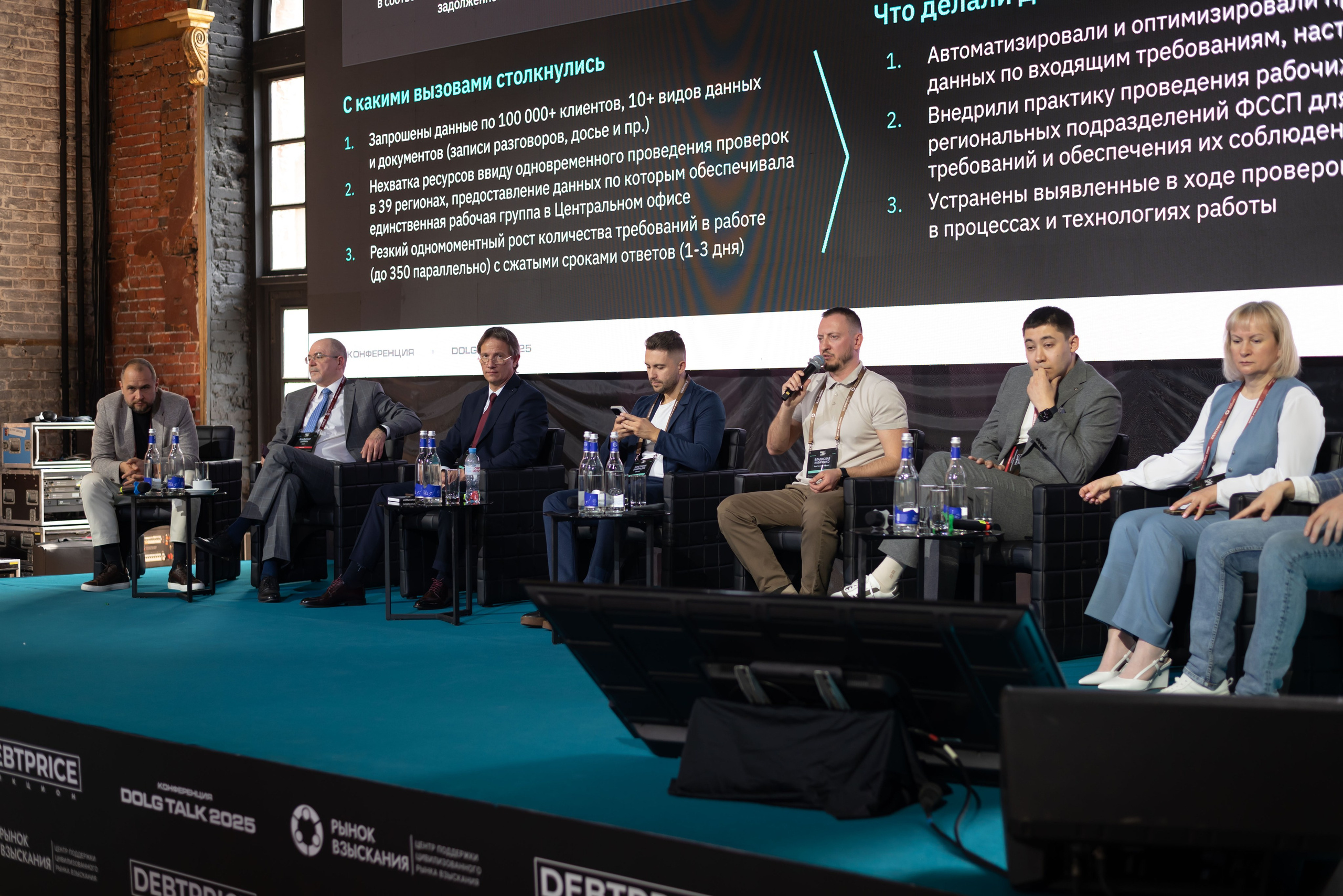 Конференция DOLG TALK. Event photographer from Moscow