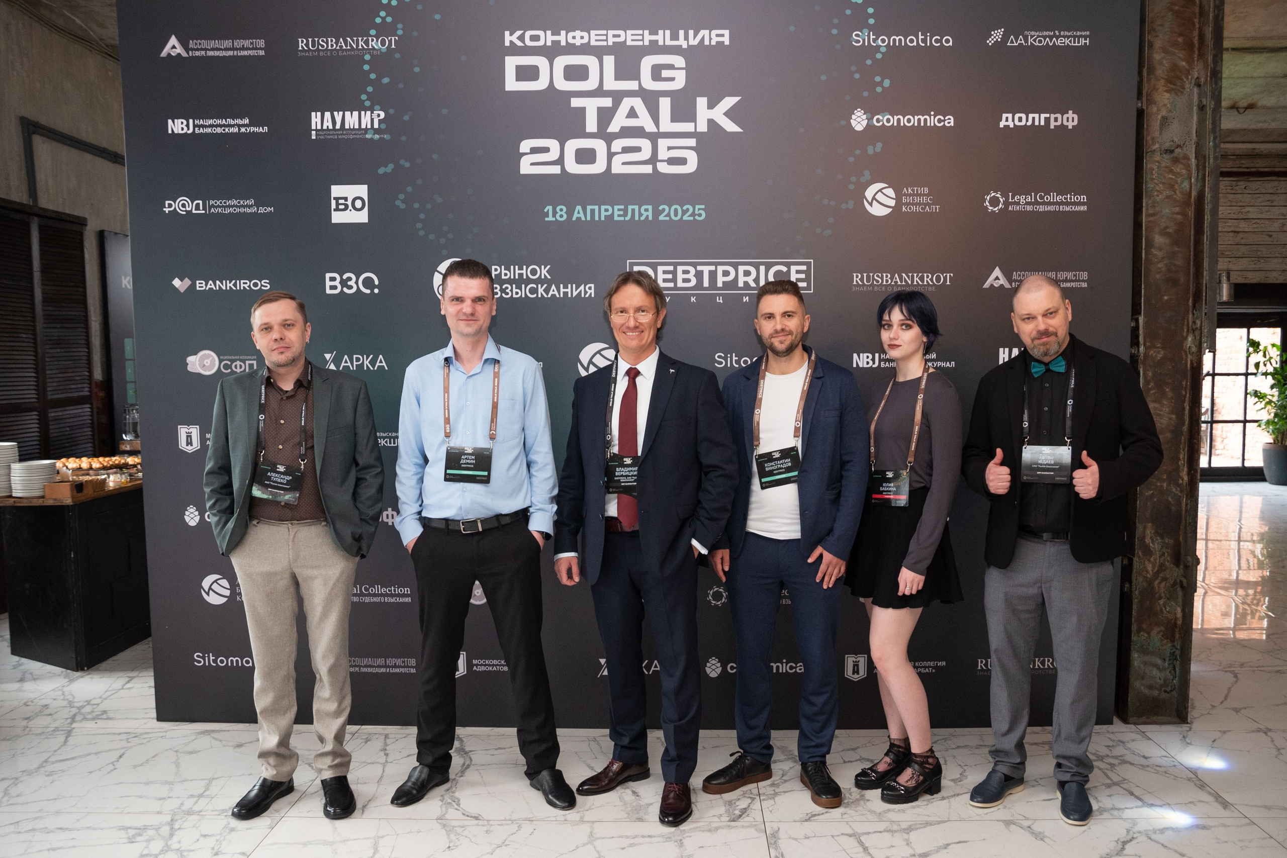 Конференция DOLG TALK. Event photographer from Moscow