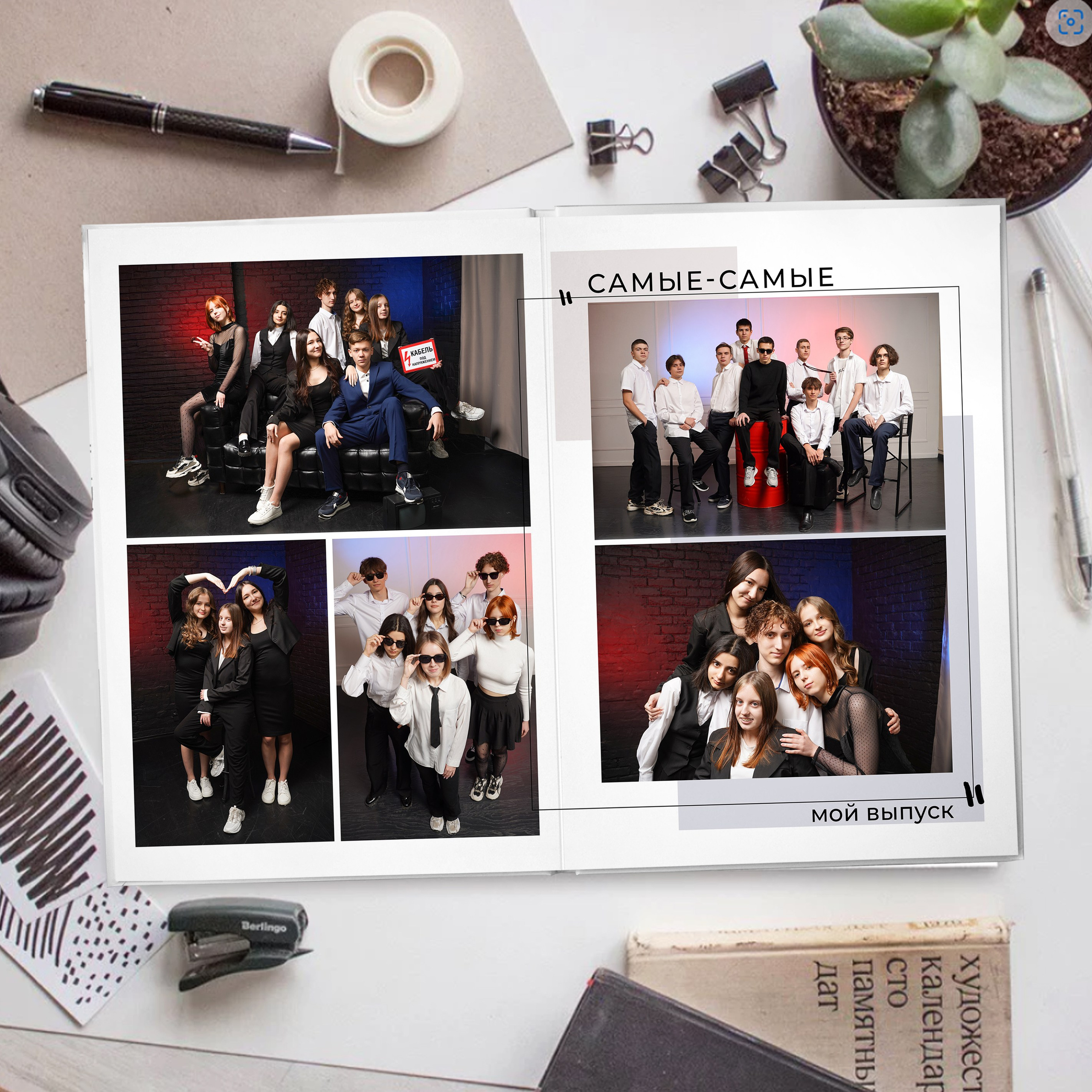 «Перемены» — выпускные альбомы в Красноярске от AlbomKras 🎓🌿. AlbomKras -выпускные альбомы Красноярска с авторским дизайном и качественной фотосъемкой! ⭐⭐⭐⭐⭐ 5.0