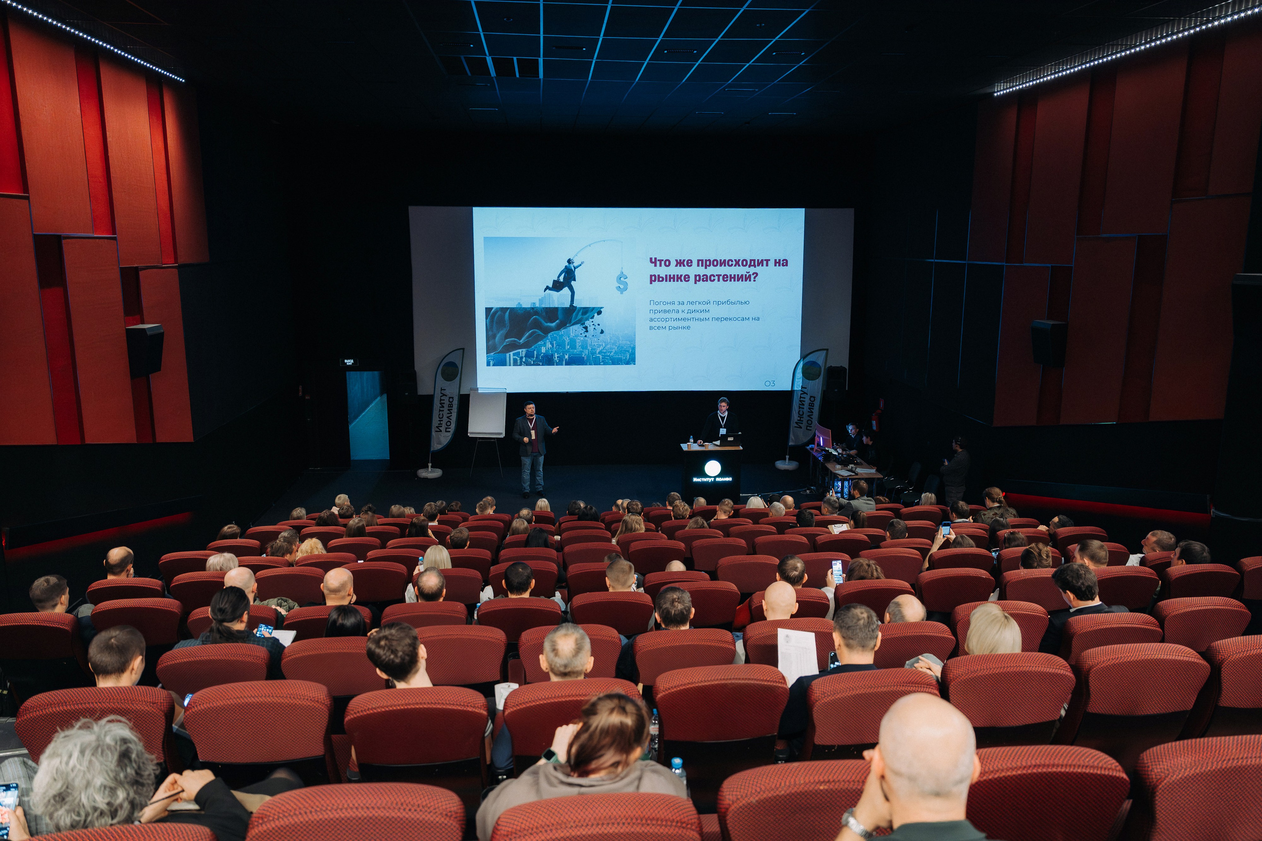 Репортажная фотосъемка конференции. Свадебный и репортажный фотограф в Воронеже Роман Янко