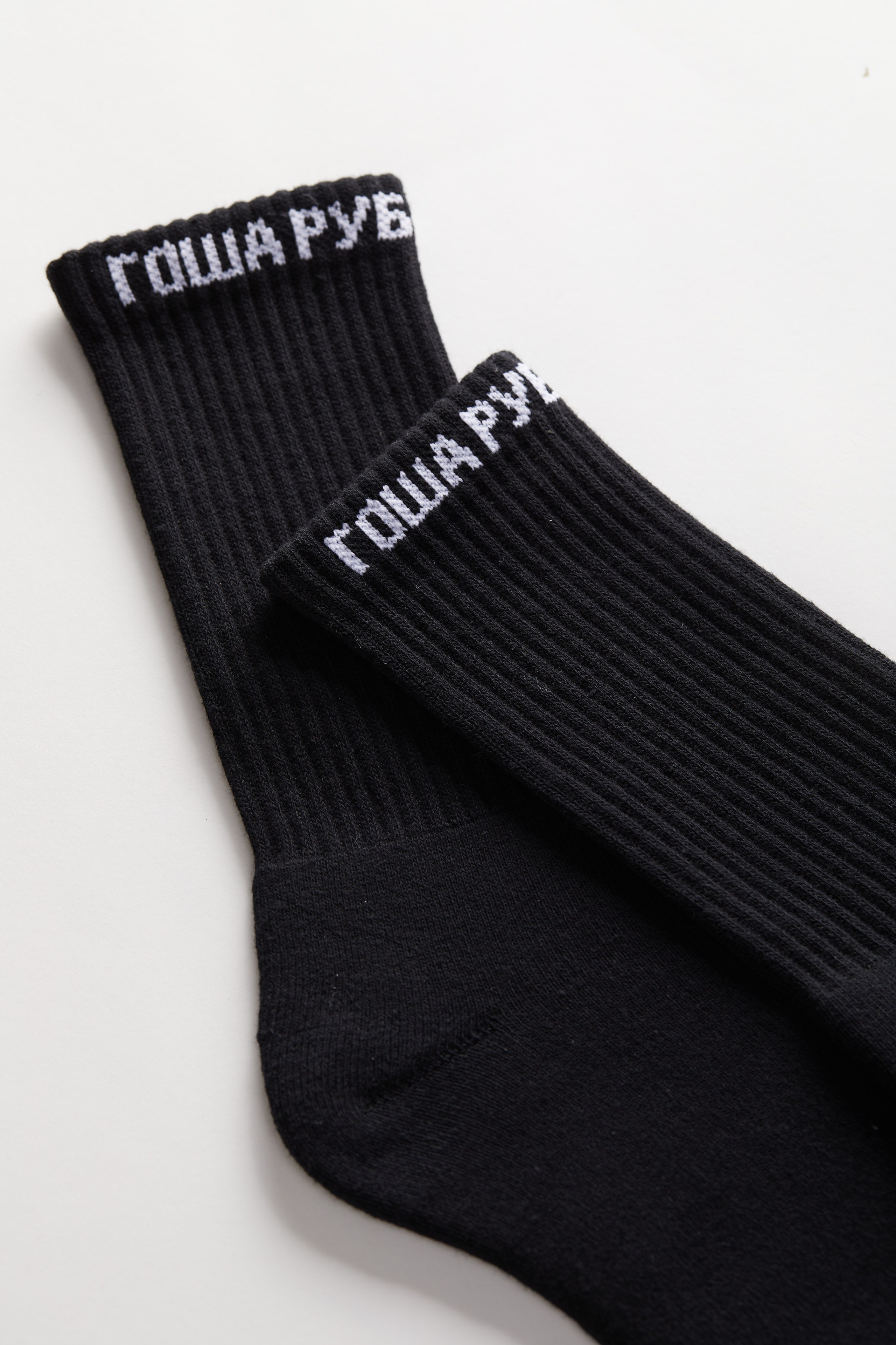 Одежда by Гоша Рубчинский. Олег Дмитриев