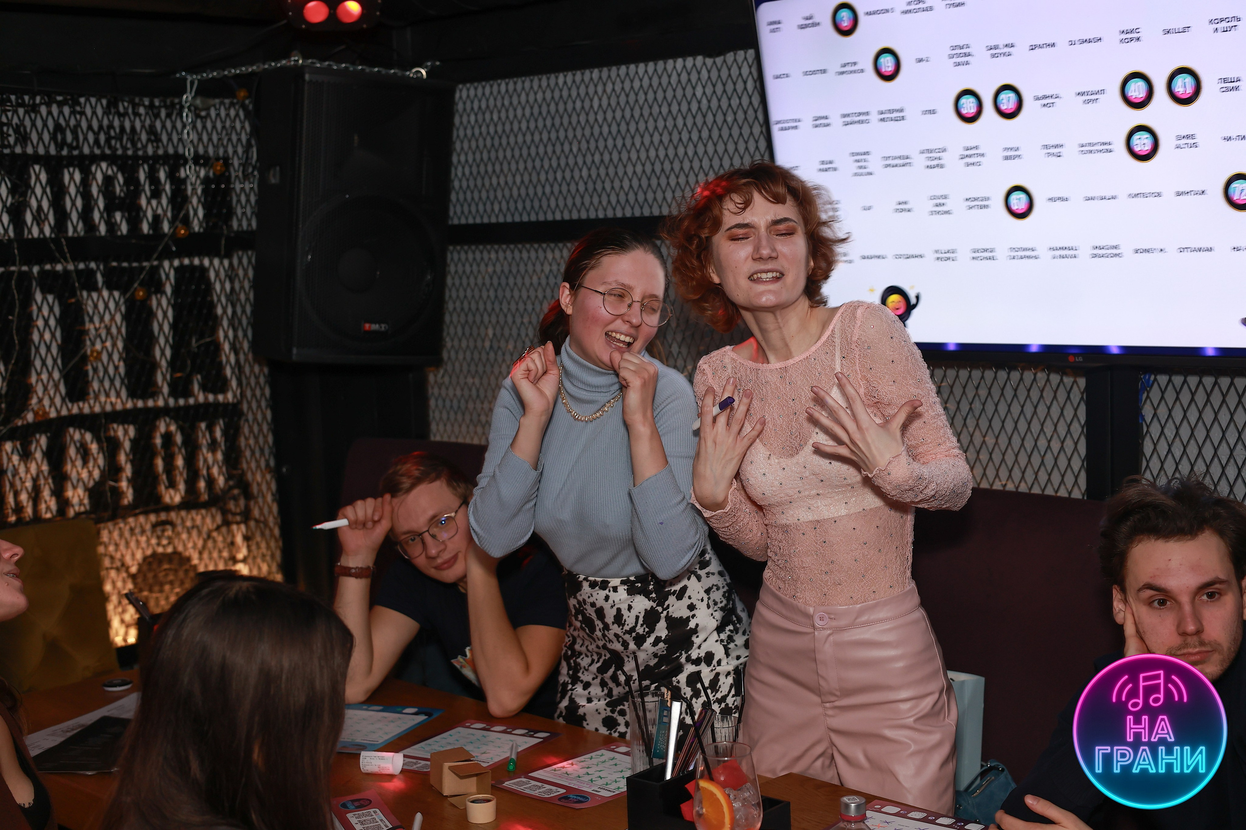 На грани (Квиз)