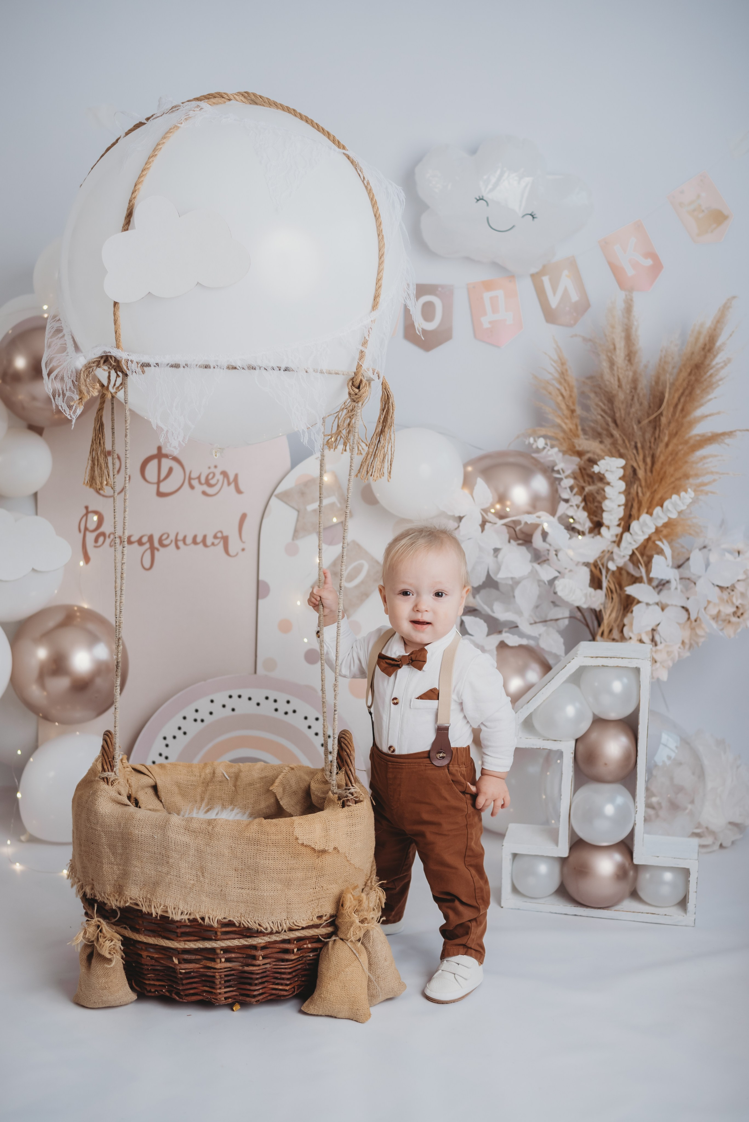 Годик. Фотограф новорожденных во Владимире Анастасия Воробьева