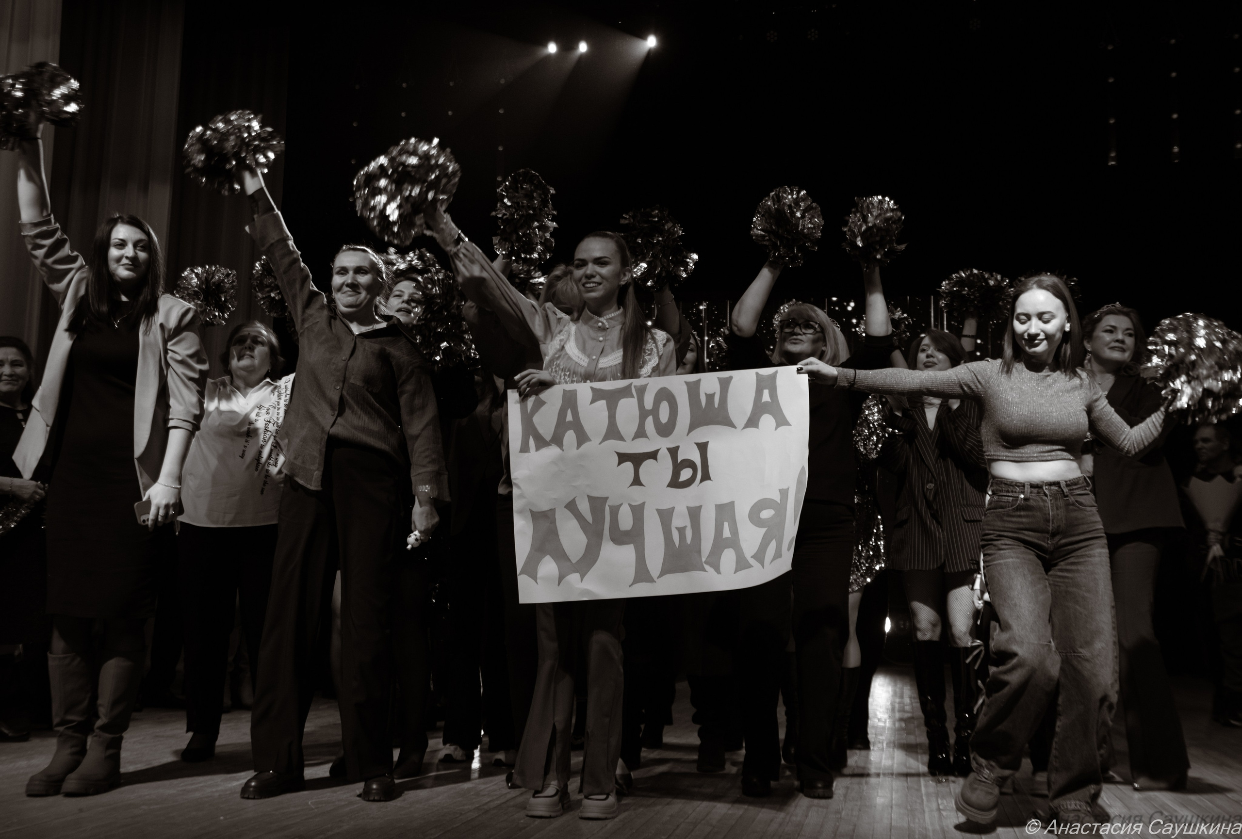 Репортажные. ФОТОГРАФ АНАСТАСИЯ САУШКИНА. г. Трехгорный