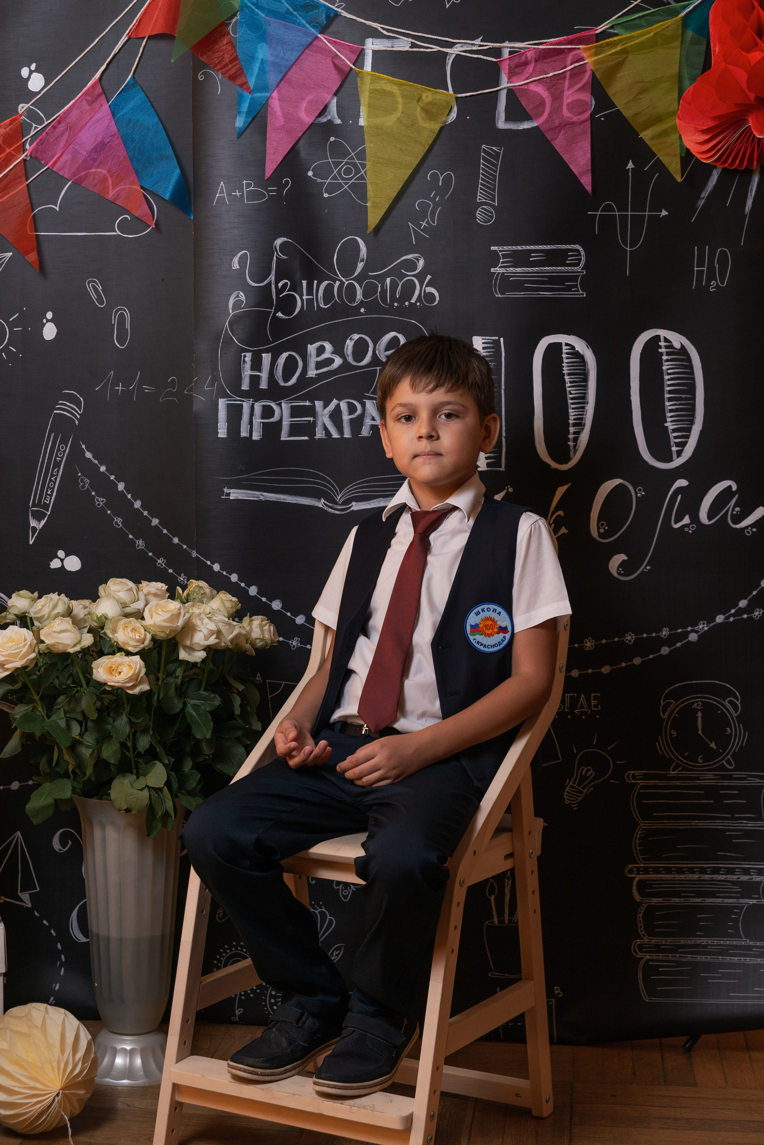 Школьная 1сен