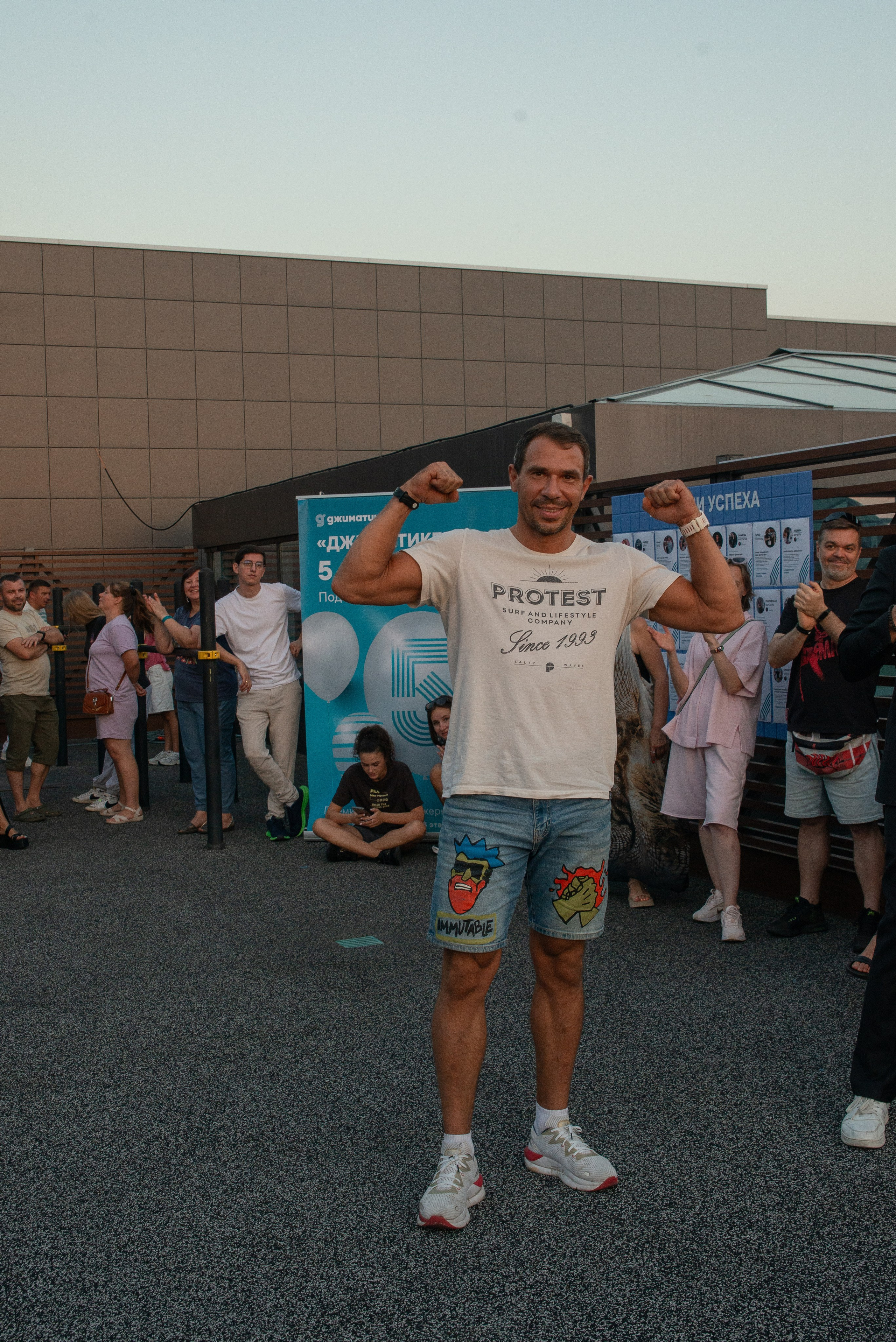 Джиматика 5 лет