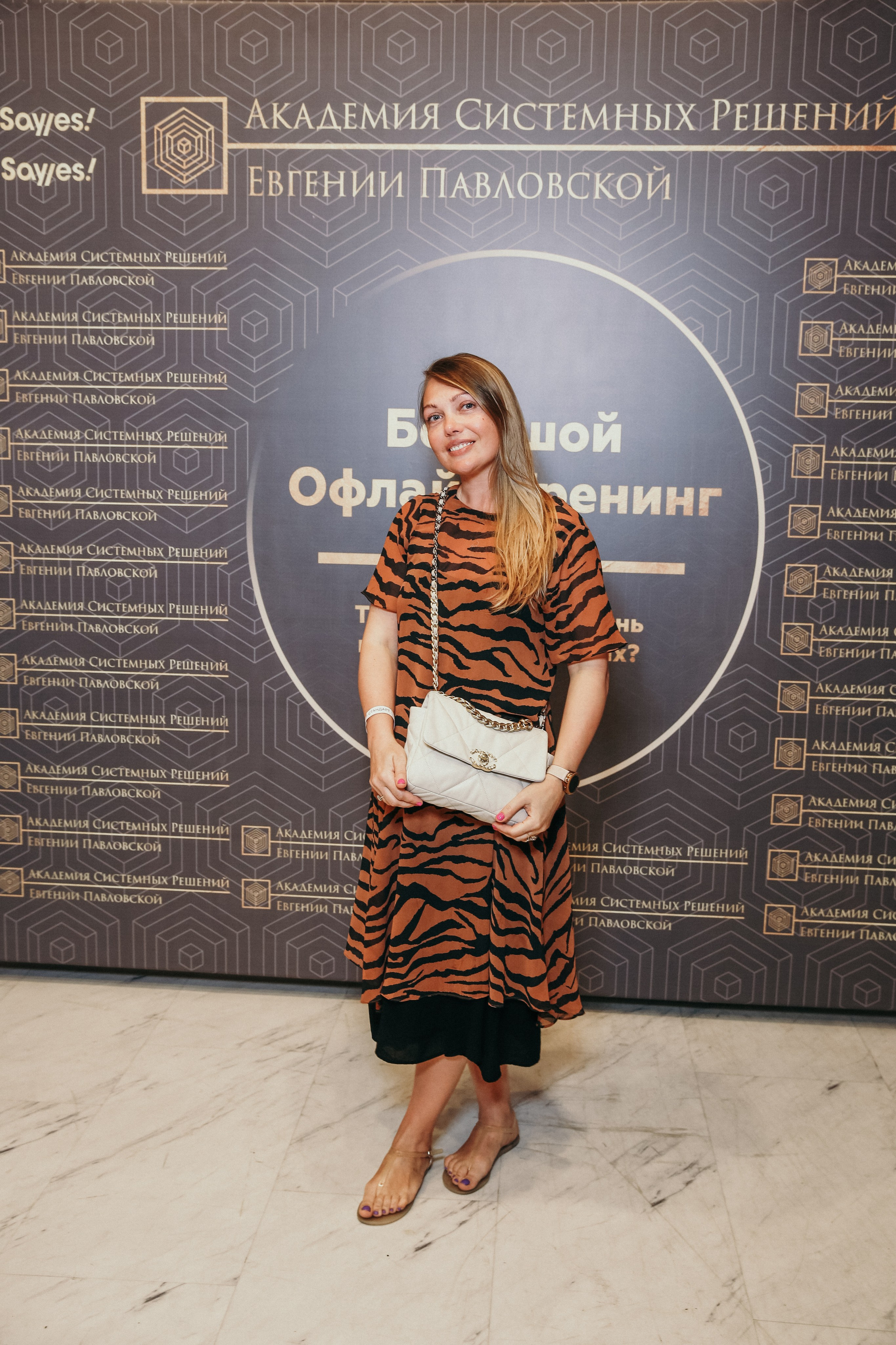 Тренинг Евгении Павловской. Фотограф и видеограф Анна Домашенко