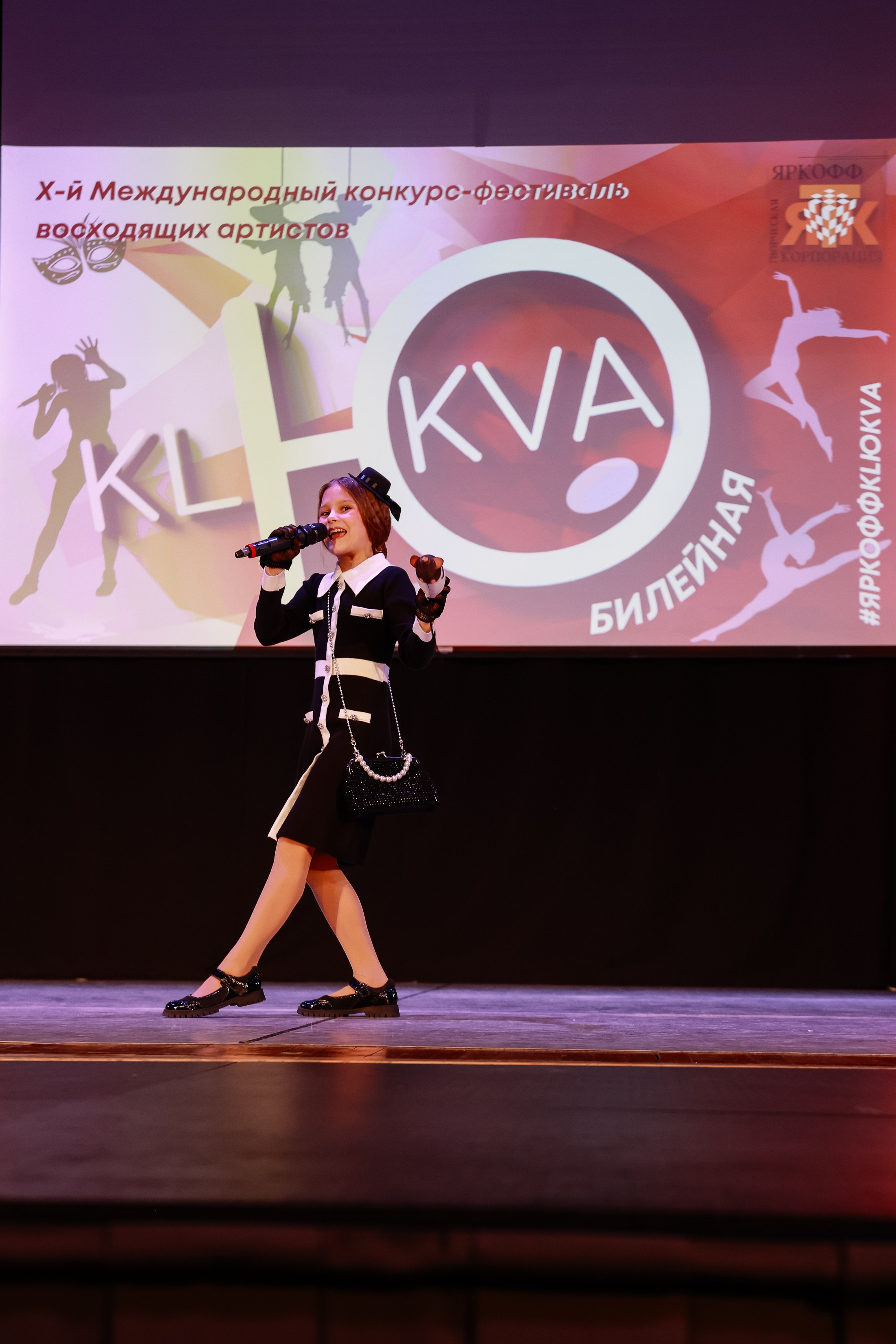 KLЮKVA конкурс-фестиваль. Фотограф Юлия Мальцева