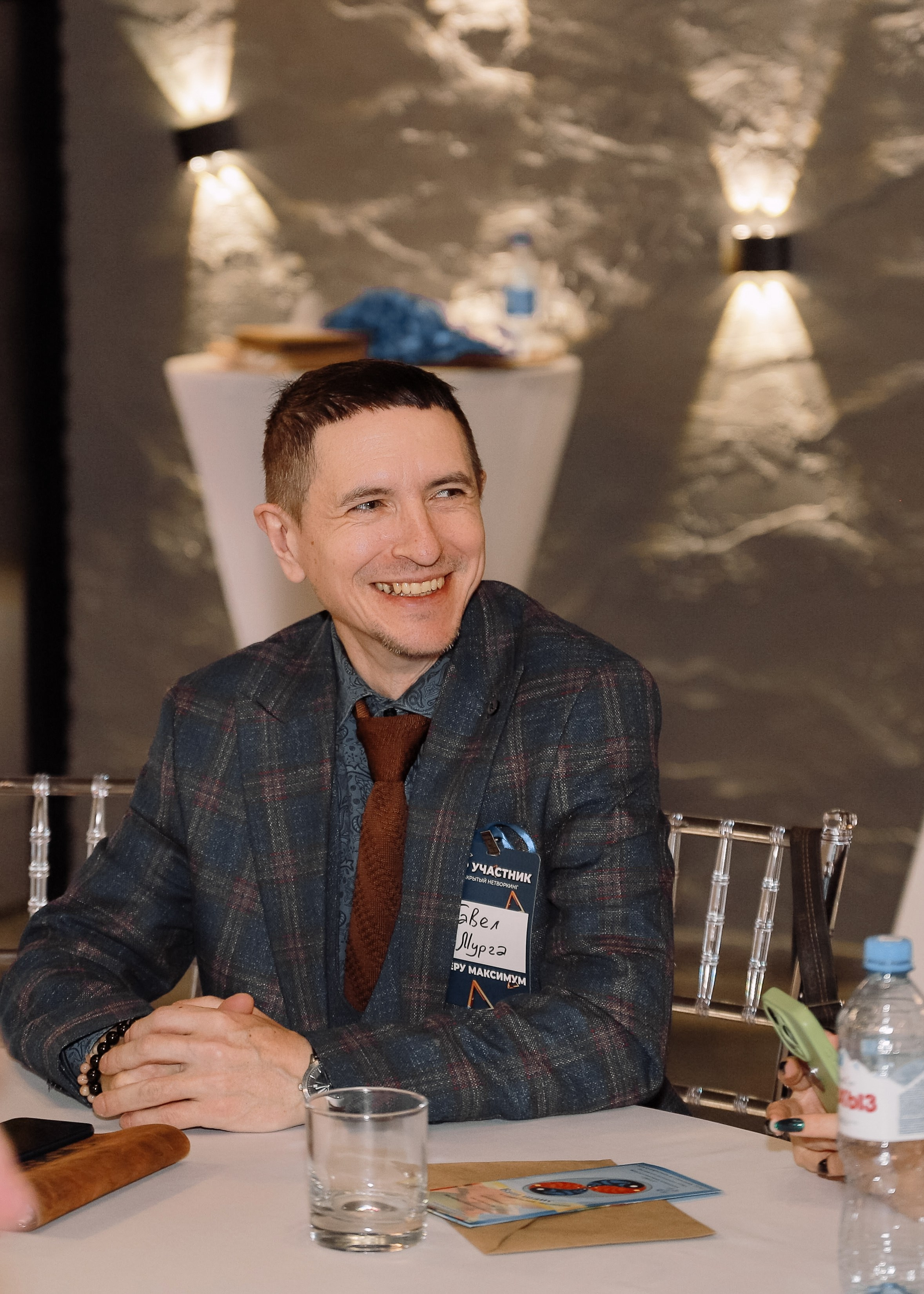 Нетворкинг. Фотограф Юлия Мальцева