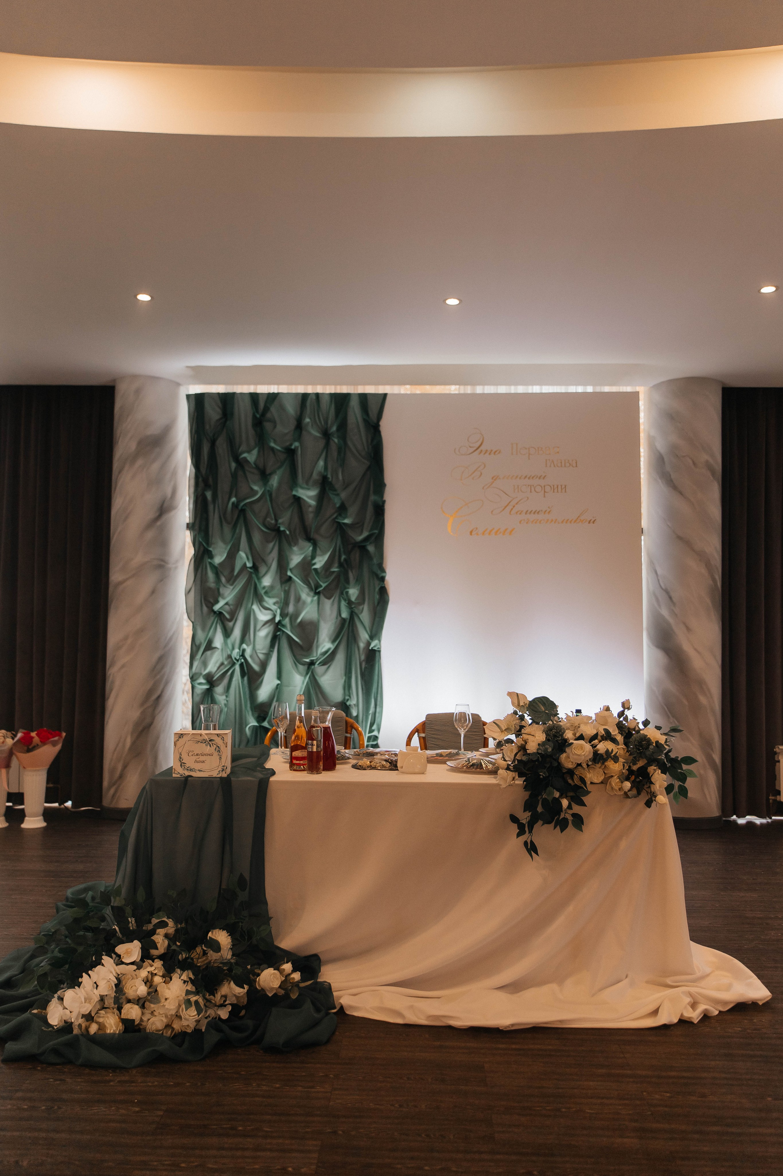 Максим & Екатерина. Главная