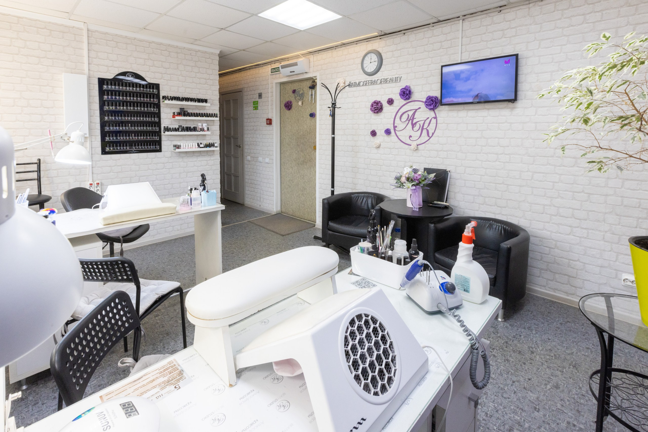 Атмосфера красоты. Фотограф в Туле Крупский АнДРей. Фотостудия «КАДР71» в Туле