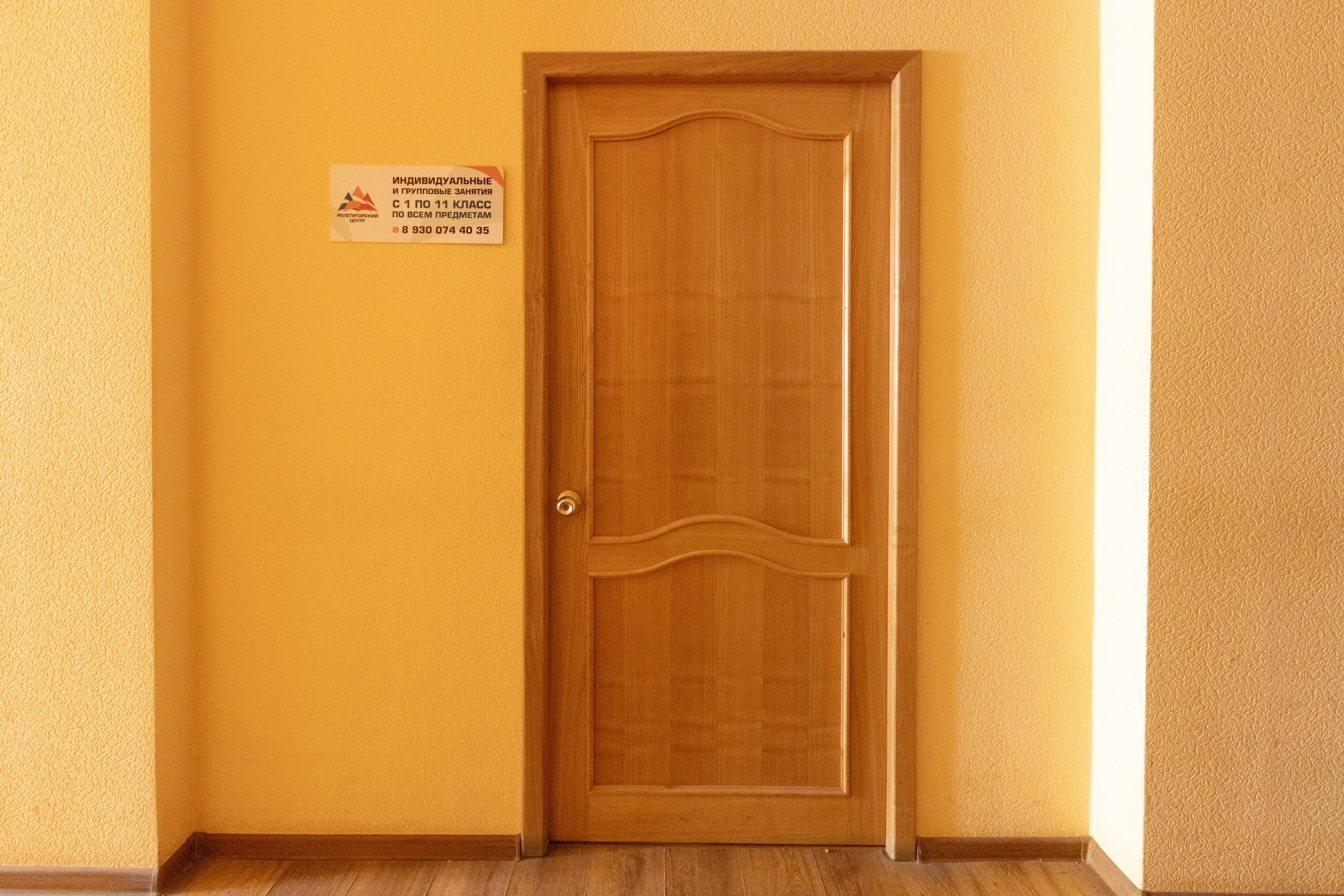 Репетиторский Центр в Пушкинском проезде, 4А, г. Тула. Фотограф в Туле Крупский АнДРей. Фотостудия «КАДР71» в Туле