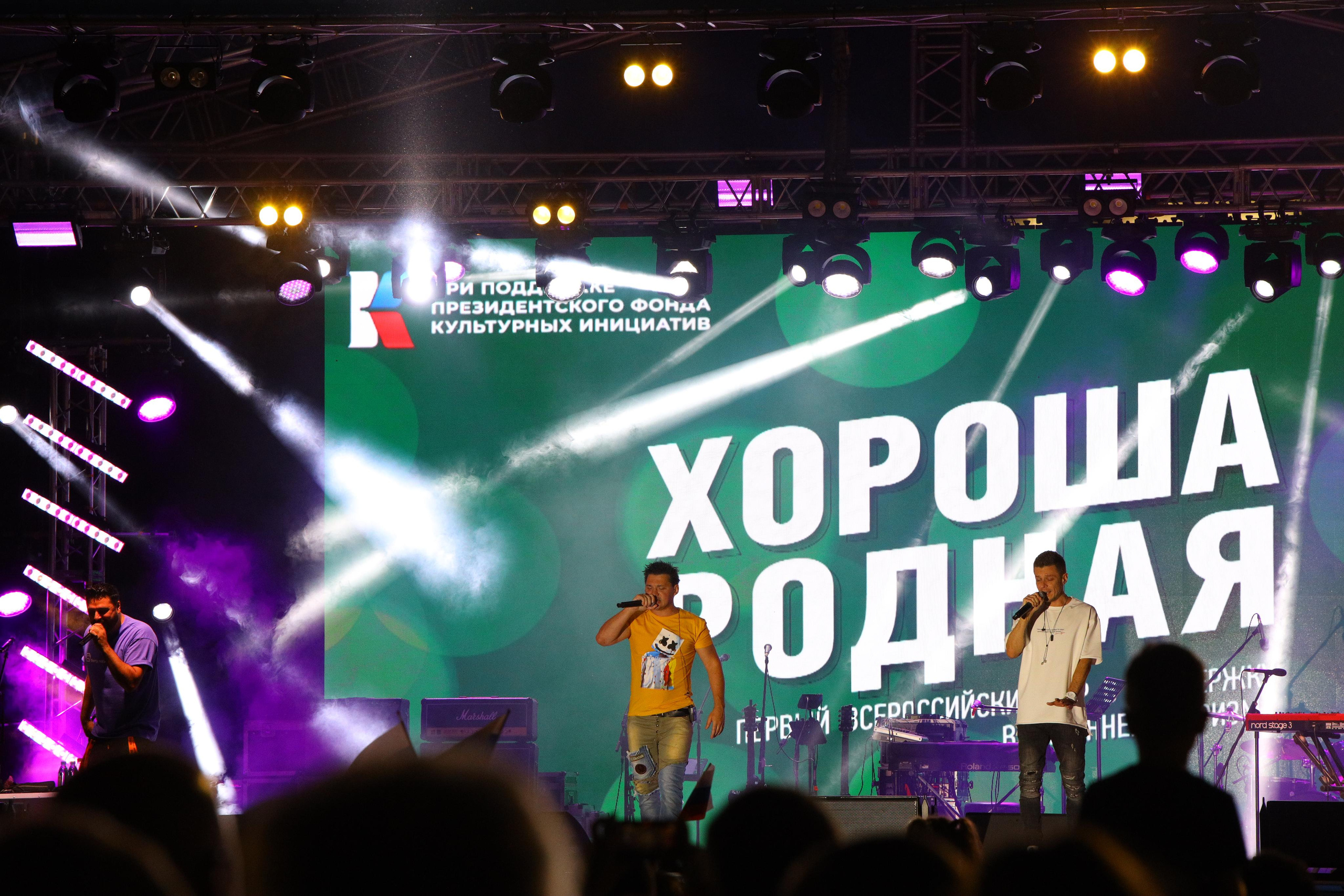 День флага России 2022 г. Фотограф в Туле Крупский АнДРей. Фотостудия «КАДР71» в Туле