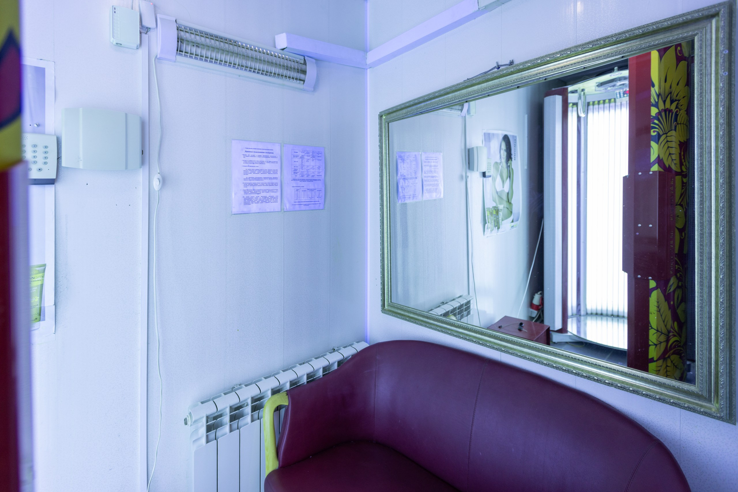 Атмосфера красоты. Фотограф в Туле Крупский АнДРей. Фотостудия «КАДР71» в Туле