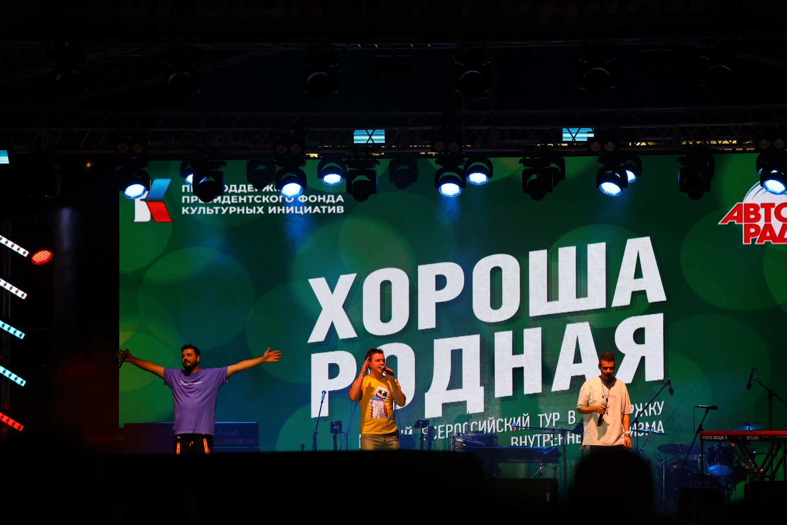 День флага России 2022 г. Фотограф в Туле Крупский АнДРей. Фотостудия «КАДР71» в Туле