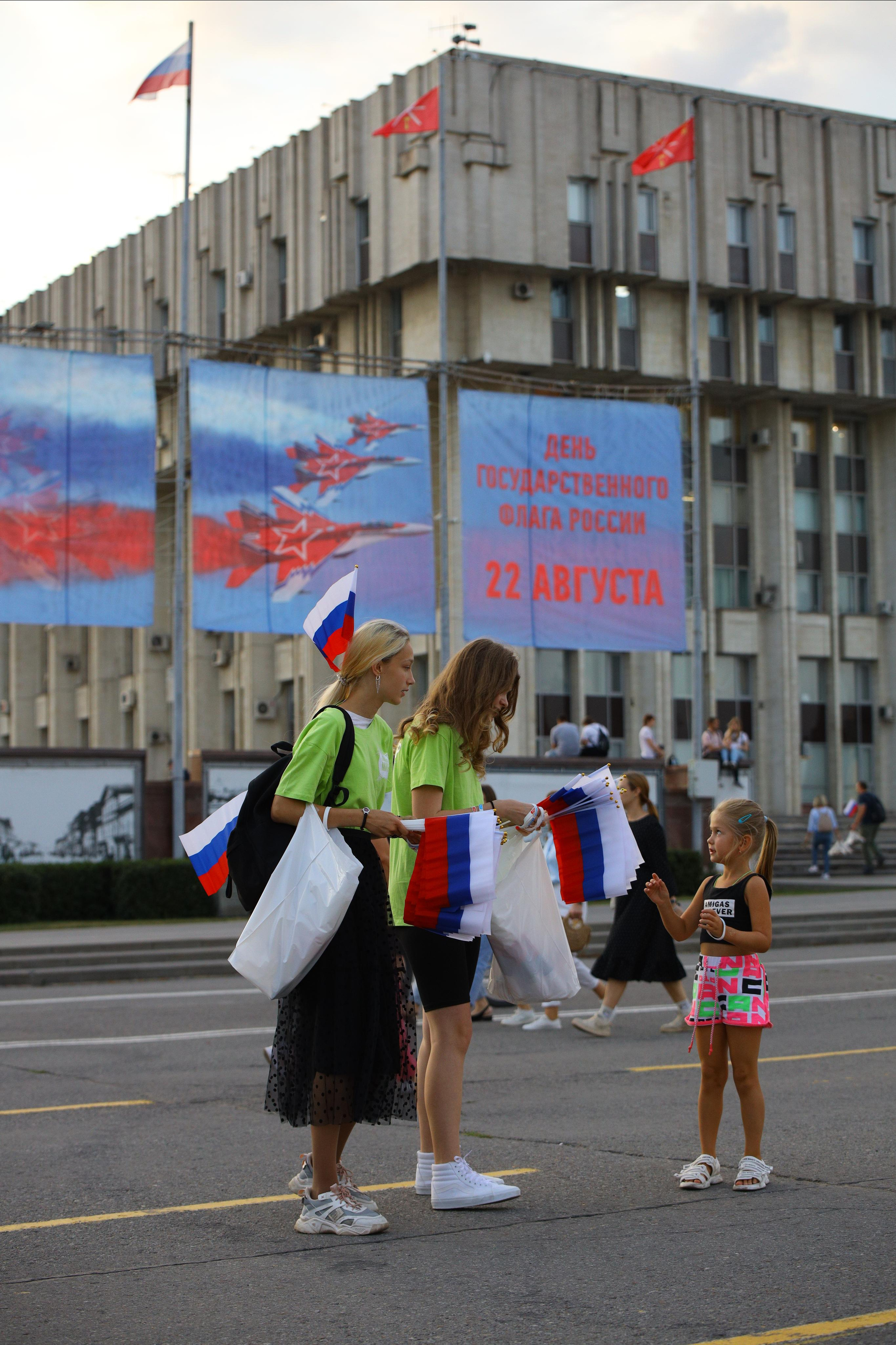 День флага России 2022 г. Фотограф в Туле Крупский АнДРей. Фотостудия «КАДР71» в Туле