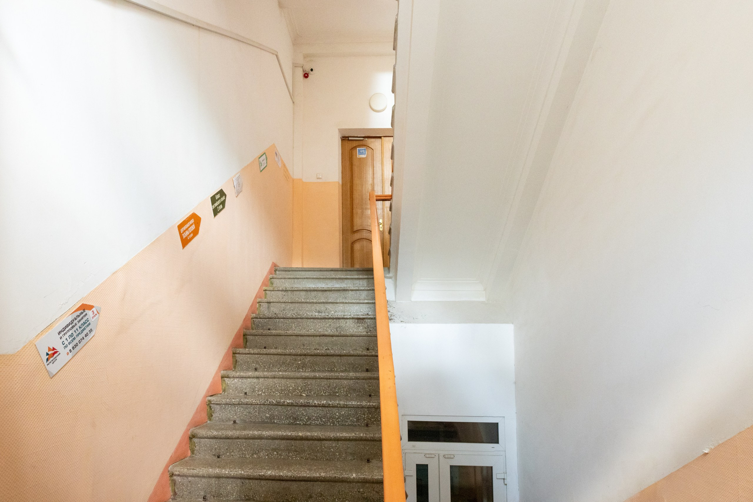 Репетиторский Центр в Пушкинском проезде, 4А, г. Тула. Фотограф в Туле Крупский АнДРей. Фотостудия «КАДР71» в Туле