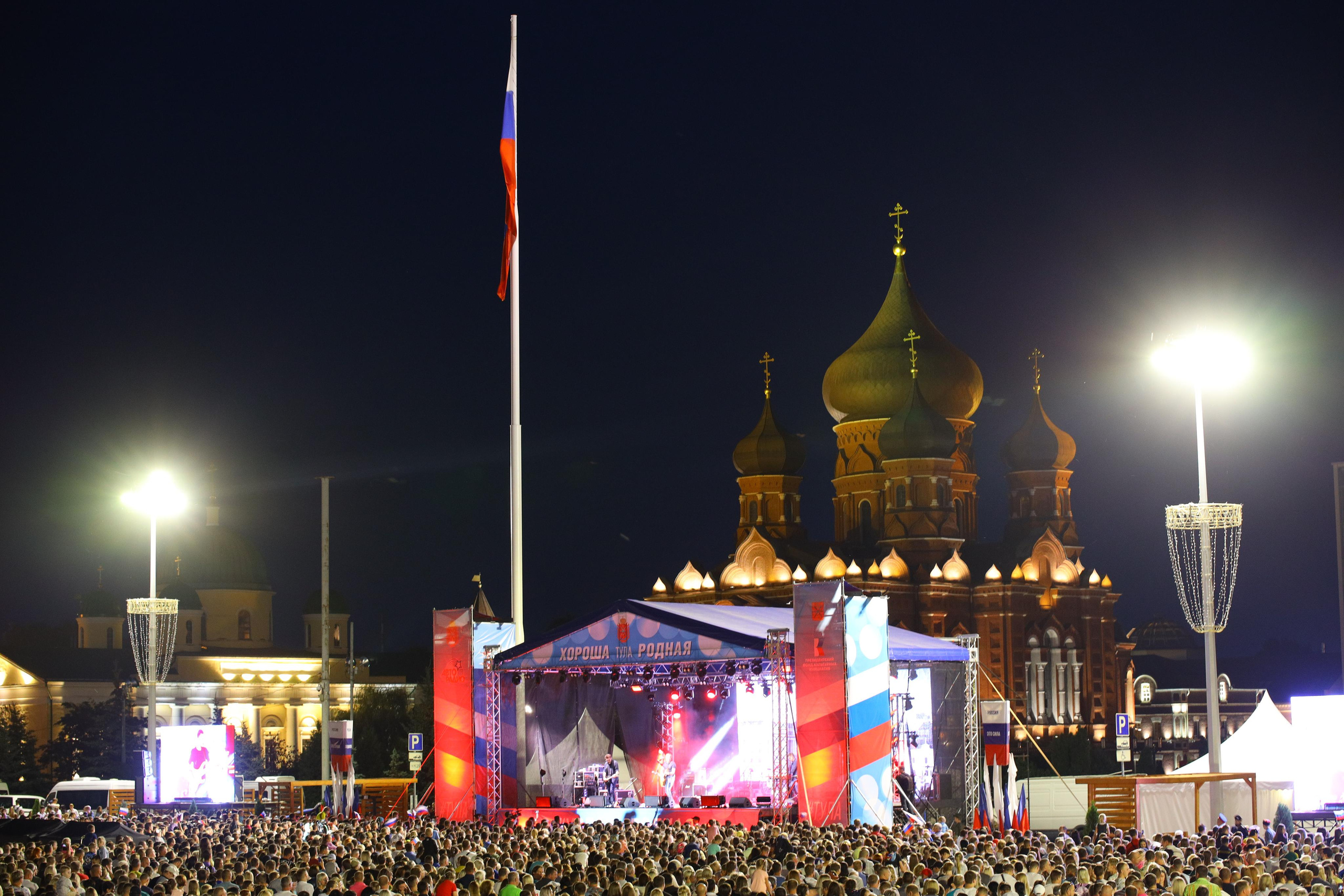 День флага России 2022 г. Фотограф в Туле Крупский АнДРей. Фотостудия «КАДР71» в Туле