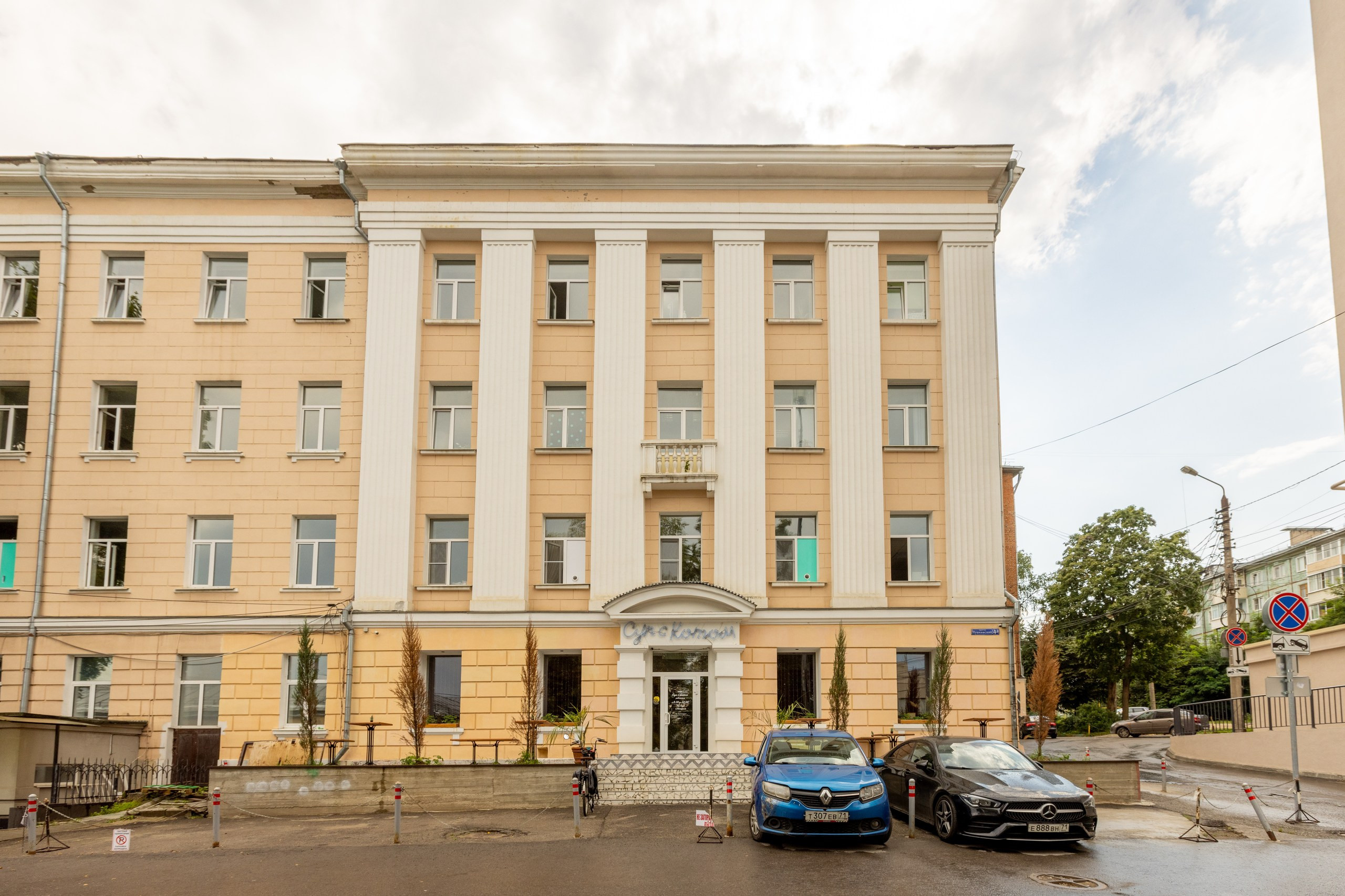 Репетиторский Центр в Пушкинском проезде, 4А, г. Тула. Фотограф в Туле Крупский АнДРей. Фотостудия «КАДР71» в Туле