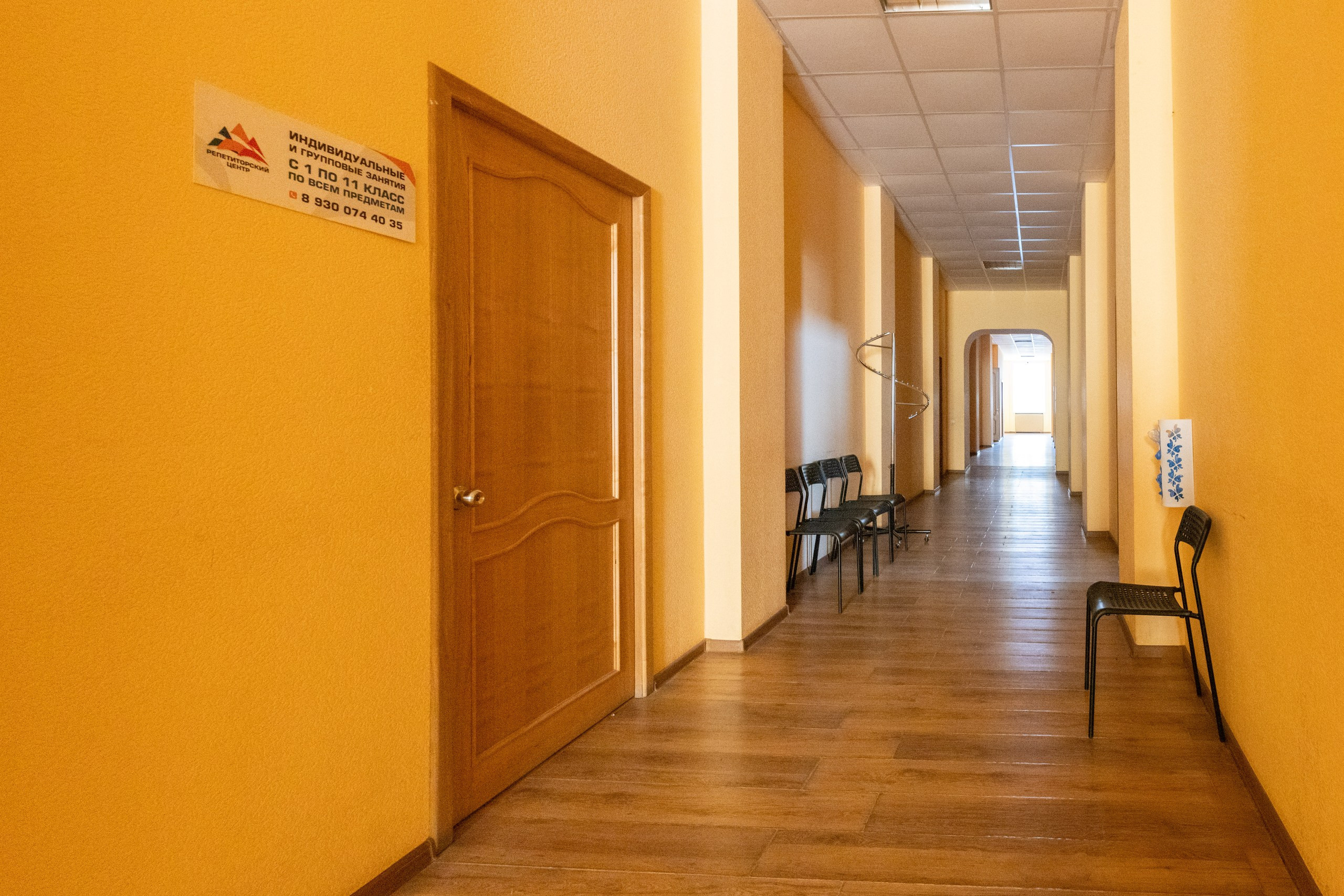 Репетиторский Центр в Пушкинском проезде, 4А, г. Тула. Фотограф в Туле Крупский АнДРей. Фотостудия «КАДР71» в Туле