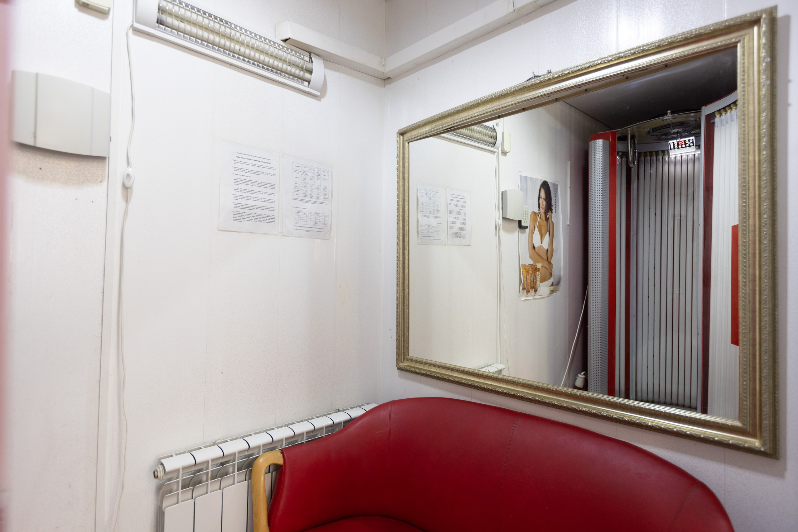 Атмосфера красоты. Фотограф в Туле Крупский АнДРей. Фотостудия «КАДР71» в Туле