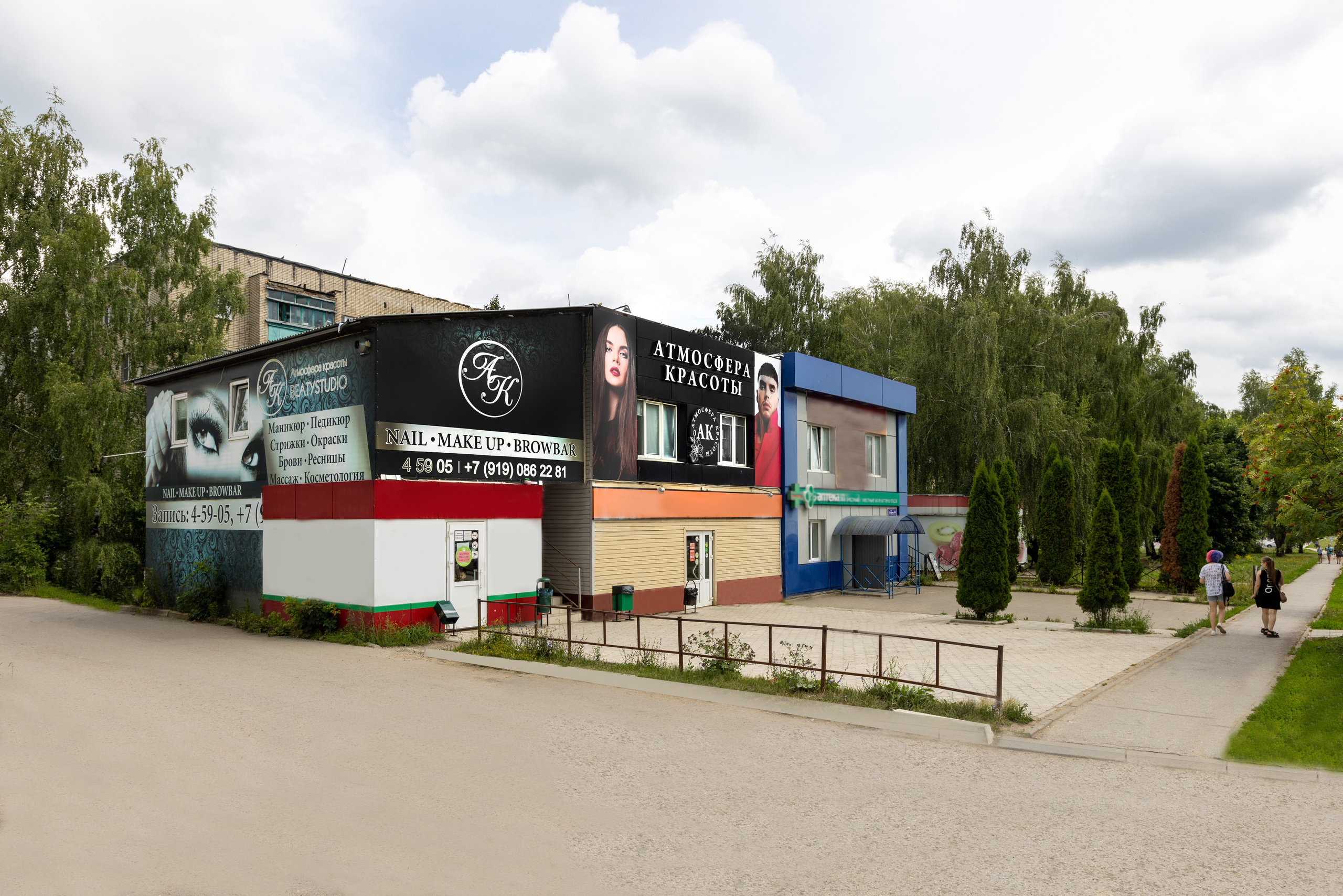 Атмосфера красоты. Фотограф в Туле Крупский АнДРей. Фотостудия «КАДР71» в Туле