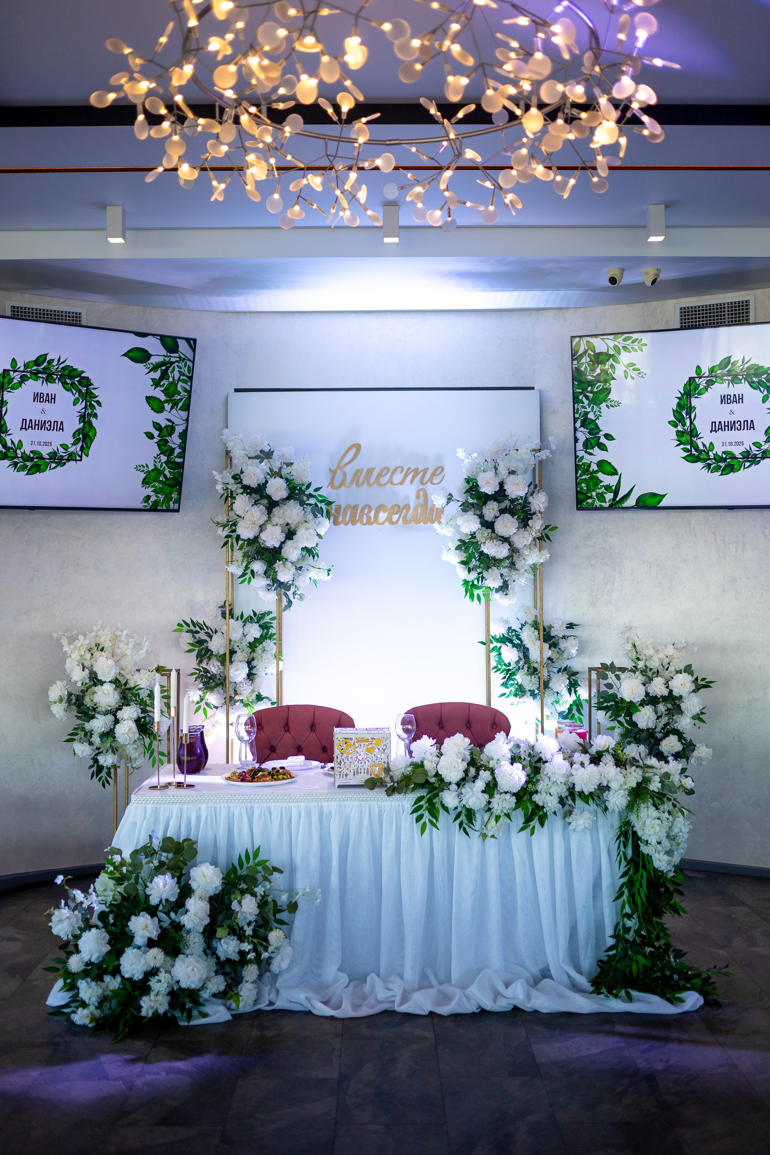 Банкет Иван и Даниэла. Репортажный фотограф Анапа