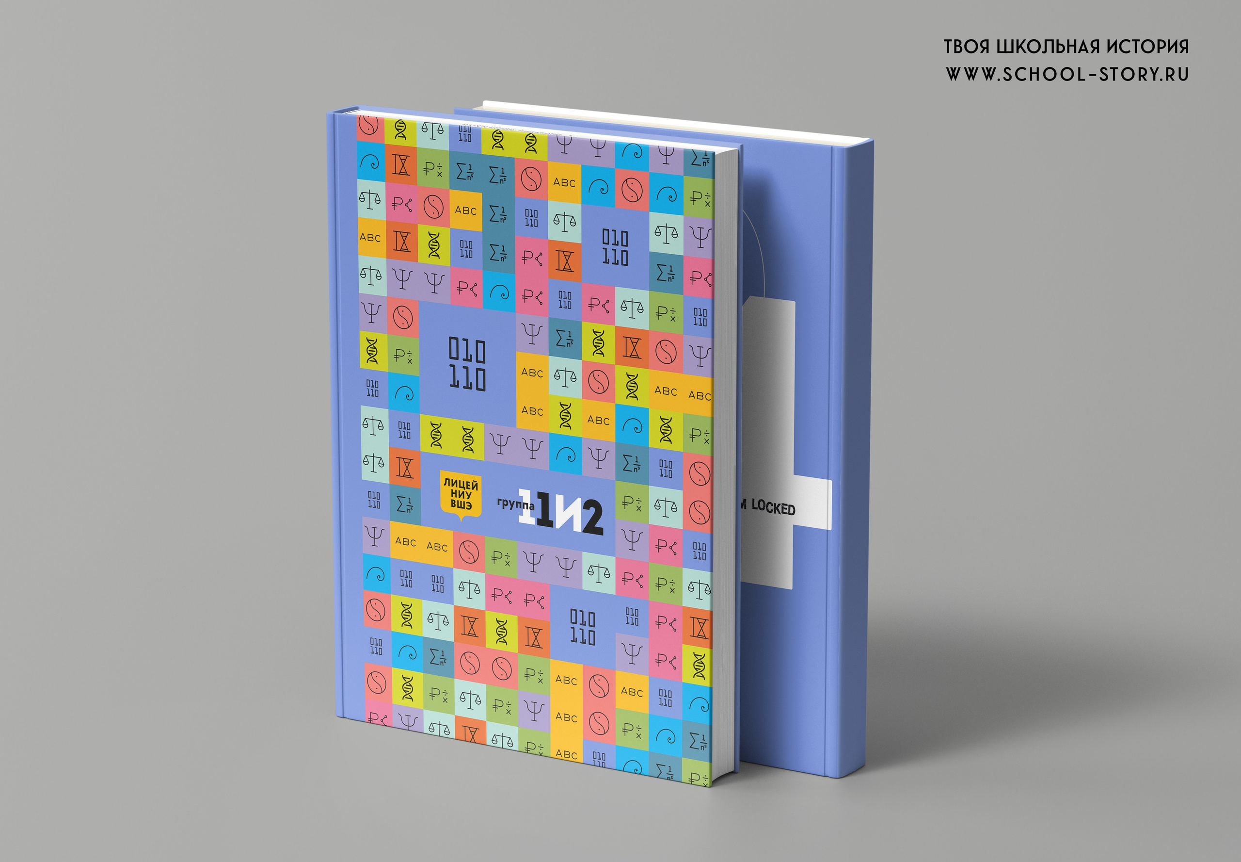 2024 — лицей ВШЭ — группа 11И2. ТВОЯ ШКОЛЬНАЯ ИСТОРИЯ — фотограф Юлия Федосеева