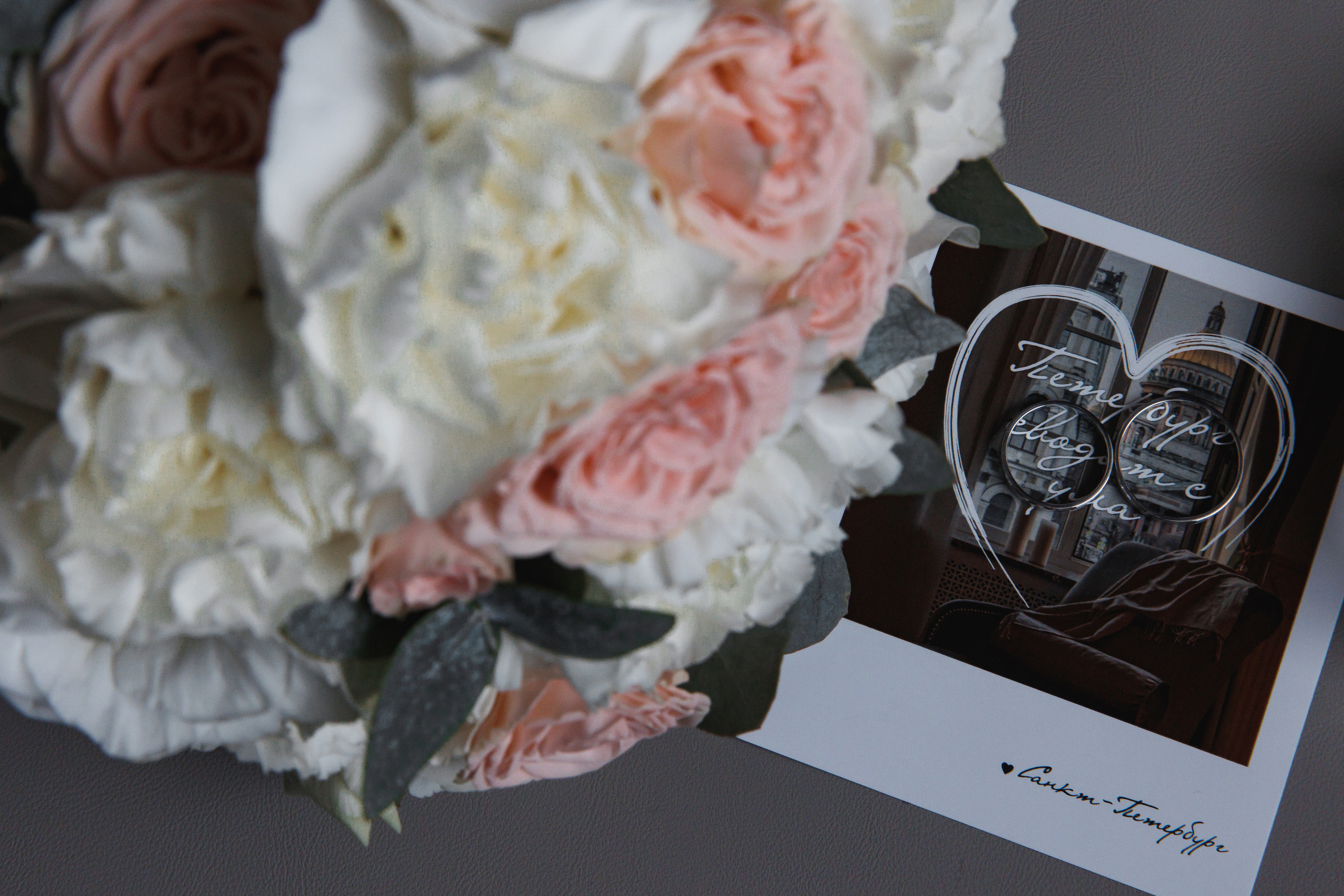 Валентина и Александр. Свадебный фотограф в Санкт-Петербурге, Москве, Европе и по всему миру