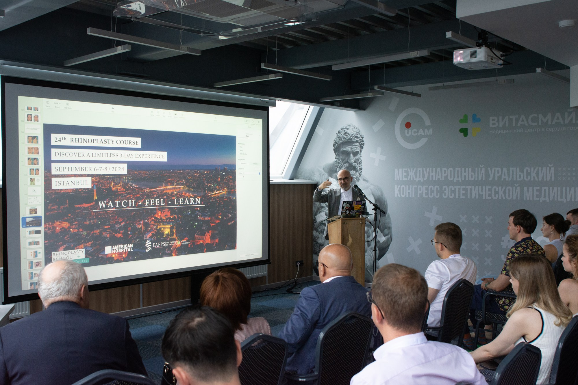 Международный уральский конгресс эстетической медицины. Фотограф Максим Буряк