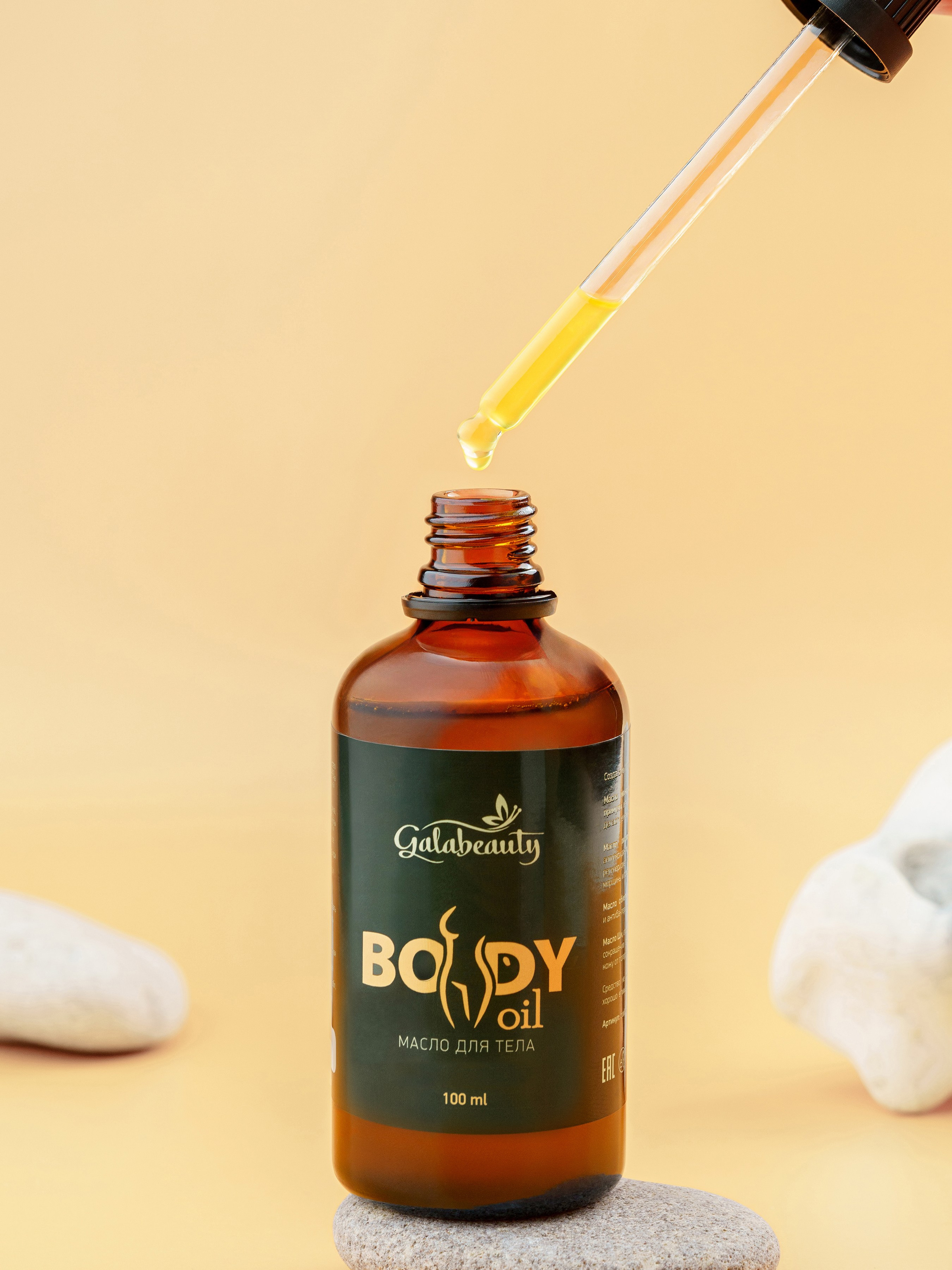 Косметика. KED Production — продакшн из СПб. Создаём фото, видео и контент, который помогает брендам и селлерам продавать больше