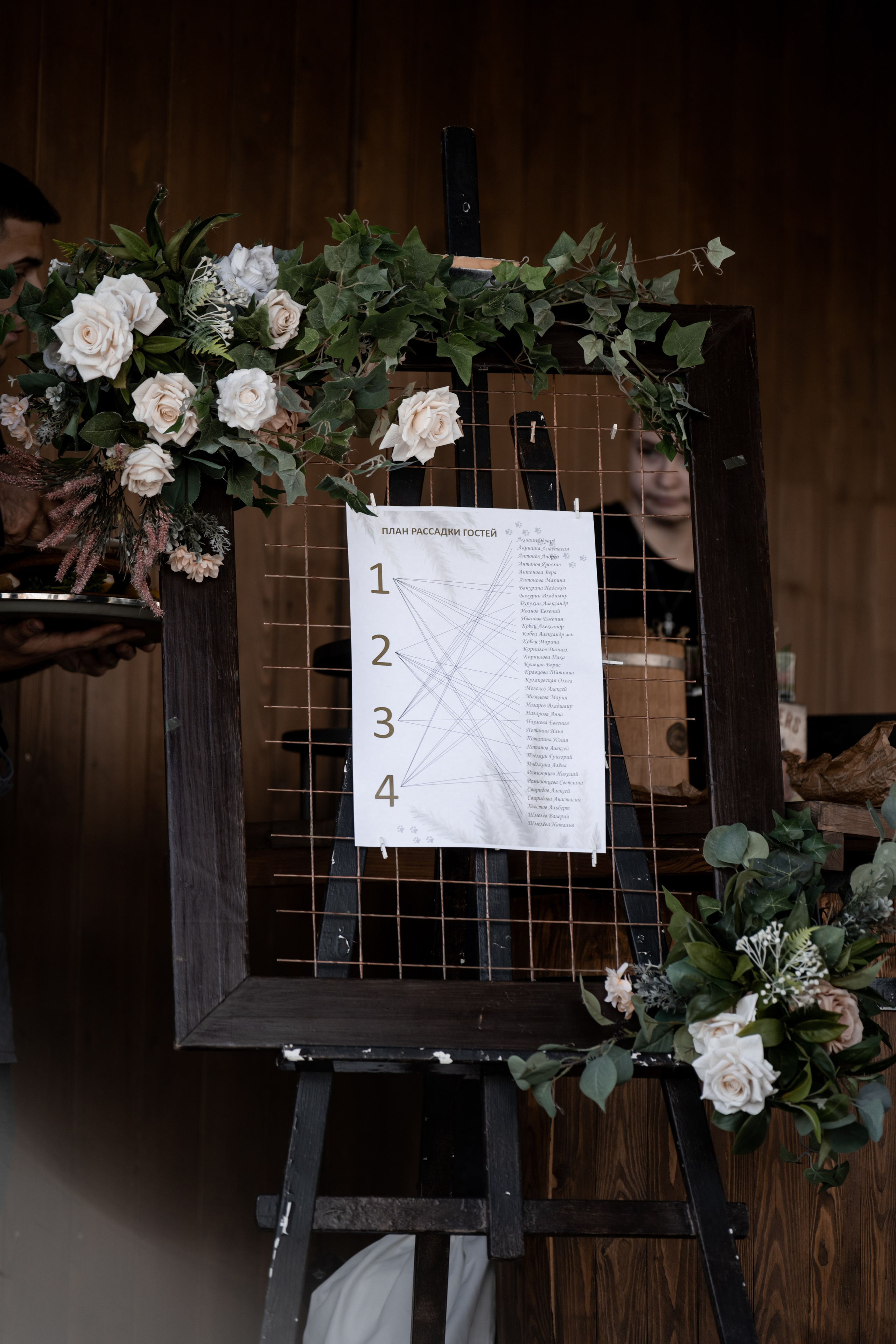 2024. Саша и Ксюша. Свадебный и семейный фотограф в Москве и Европе Евгения Амелина