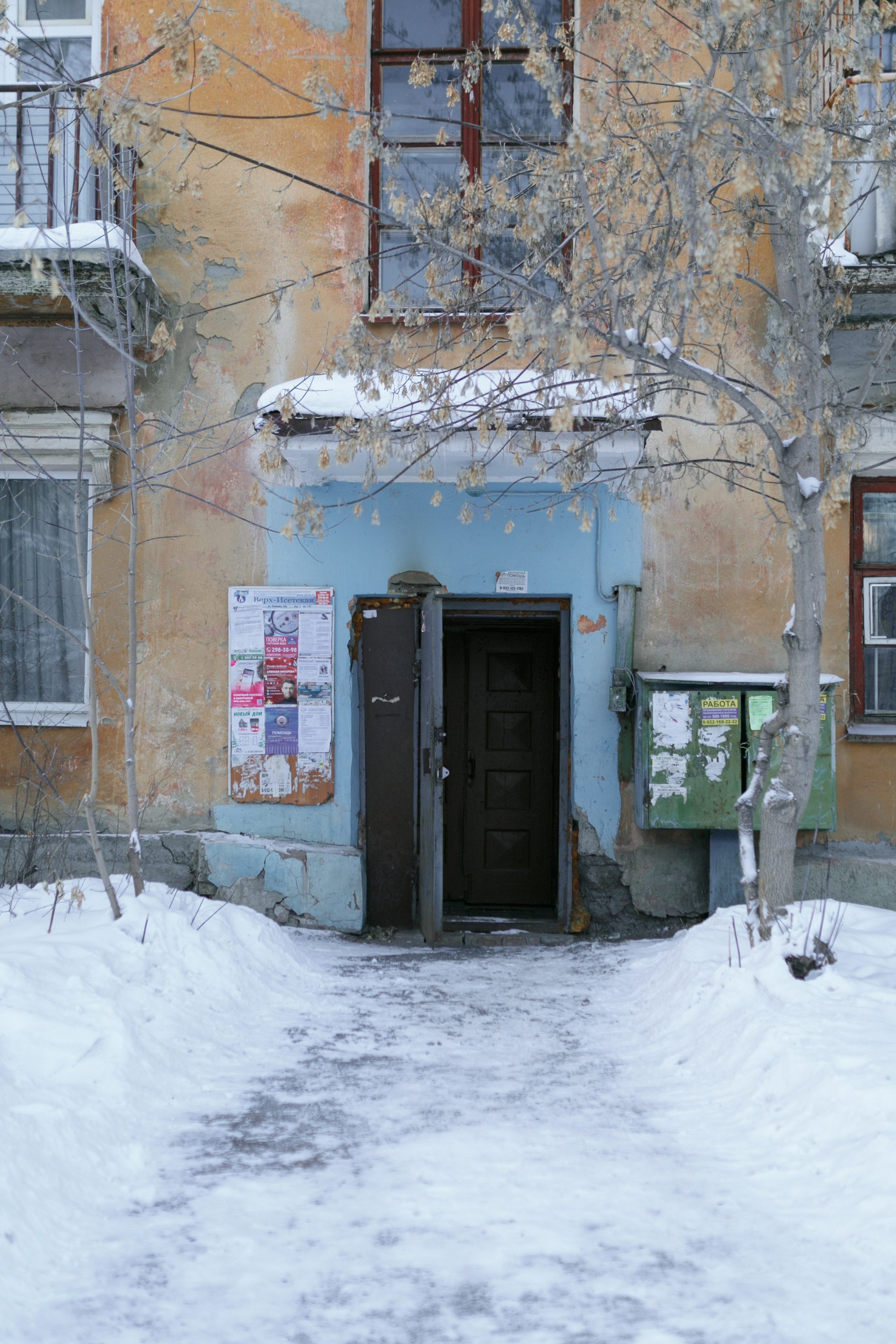 Современная фотография, фотограф Екатеринбург, фотограф Россия, фотопроект, современный художник, уличная фотография, арт, арт фотография. Фотограф Георгий Сапожников