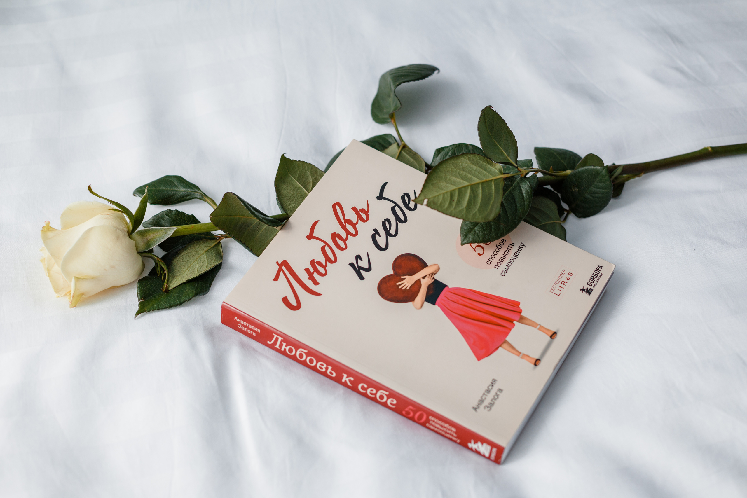 ЛЮДМИЛА. Фотограф Минск Татьяна Ильич