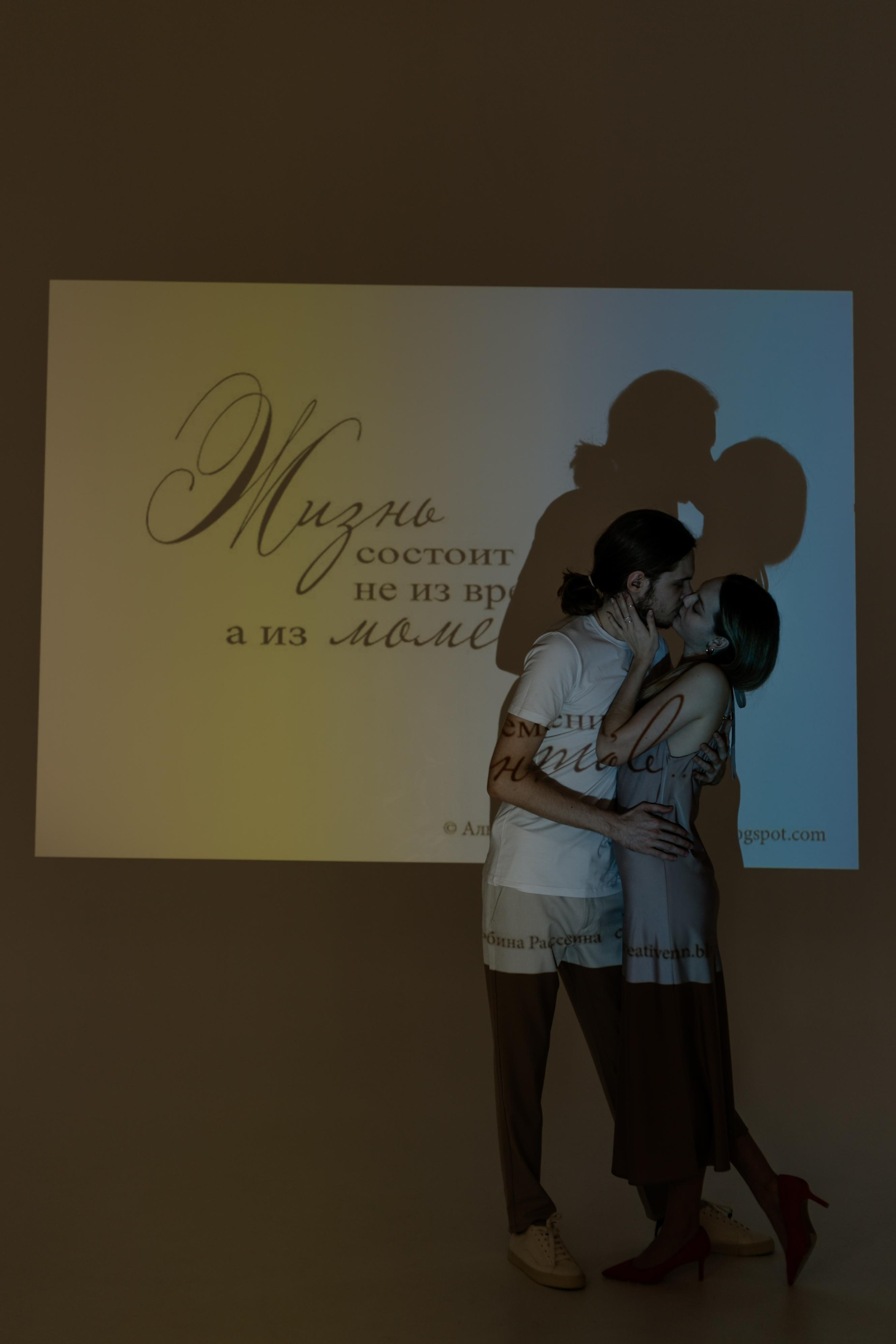 Анастасия, Евгений. Фотограф Волгоград Кристина Прохоренко