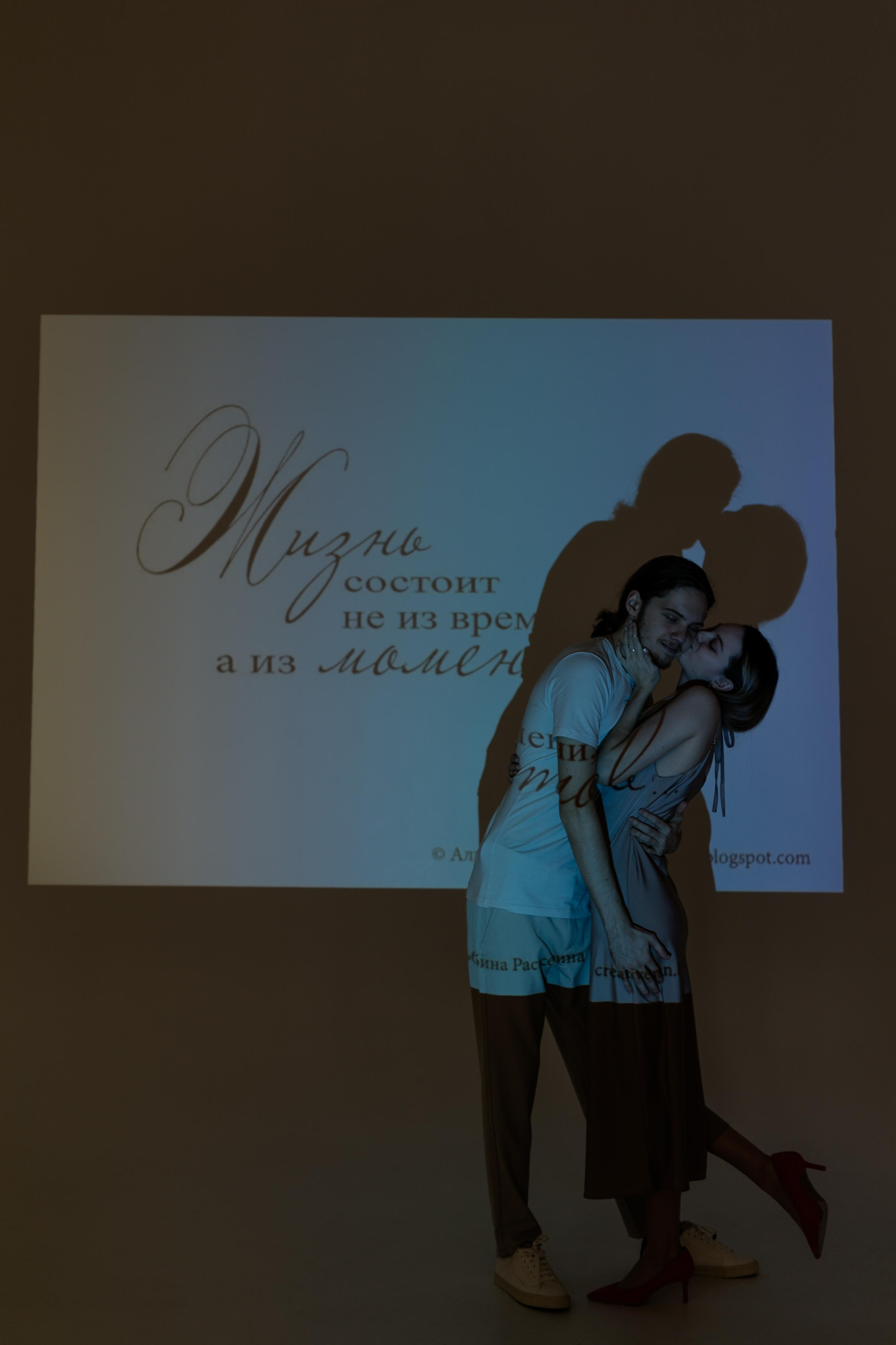 Анастасия, Евгений. Фотограф Волгоград Кристина Прохоренко