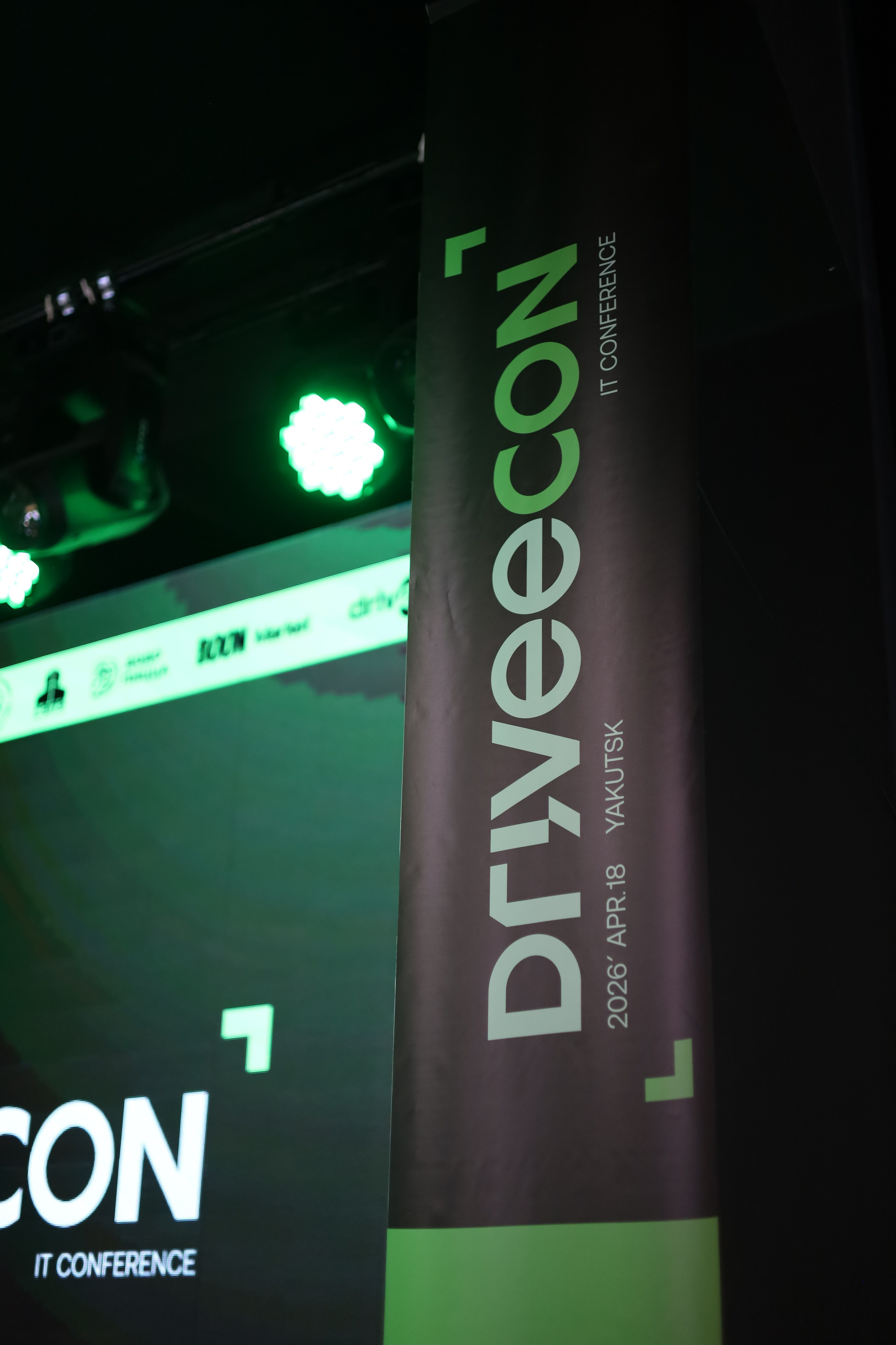 Репортаж. IT-конференция DriveeCON. Фотограф в Якутске Екатерина Чинякина