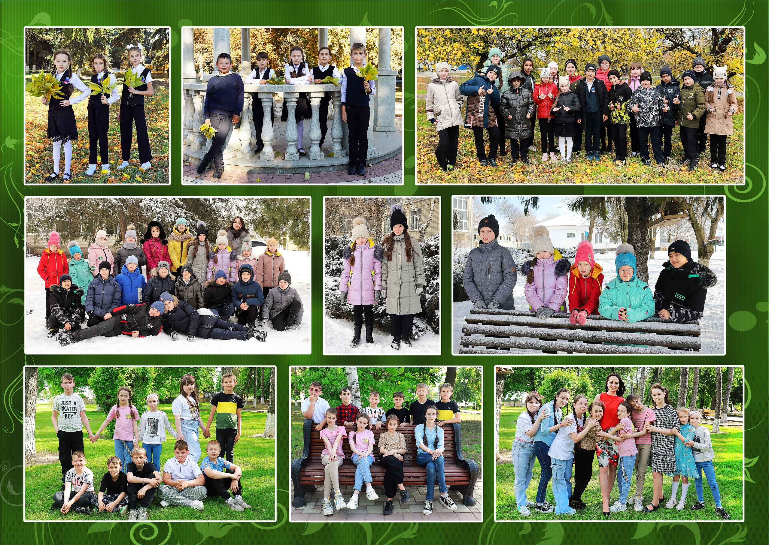 Второй разворот.