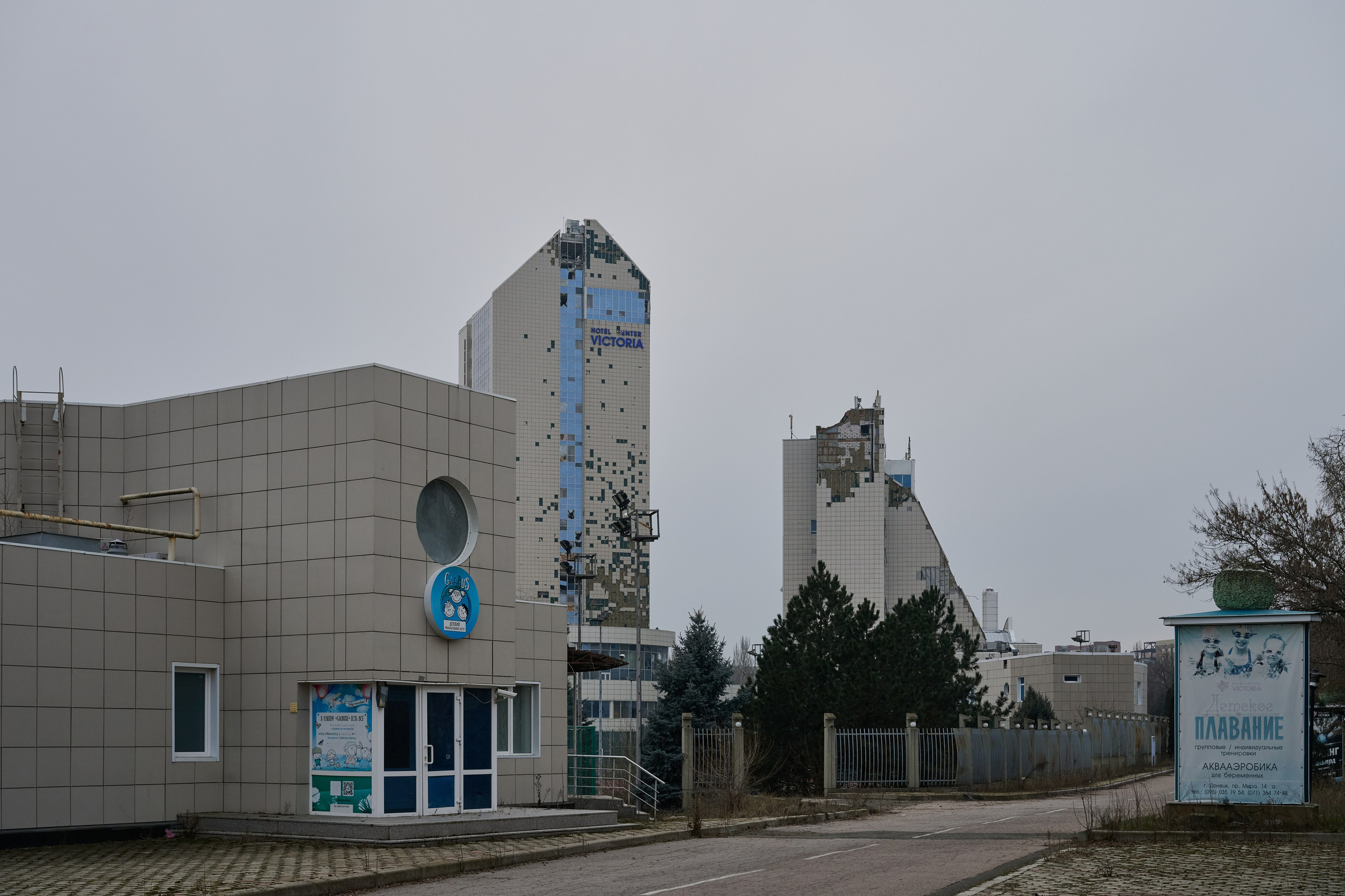 Донецк. Январь 2026. Фотопроект «Территории»