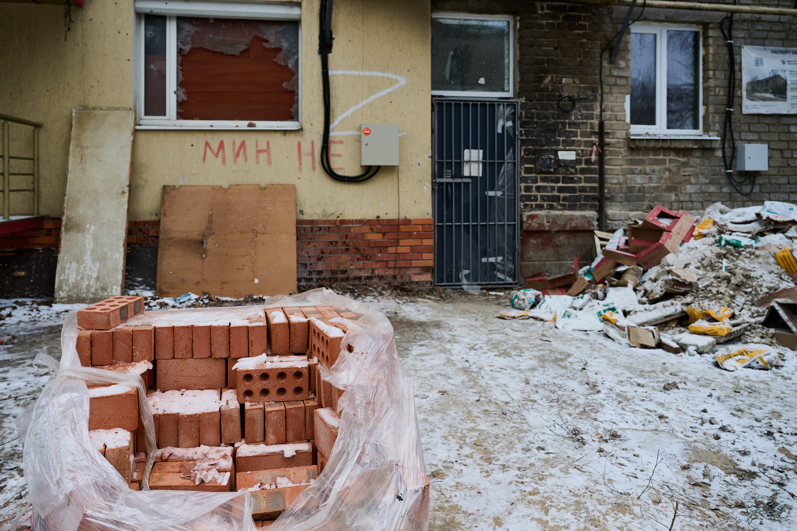 Рубежное. Луганская область. Фотопроект «Территории»