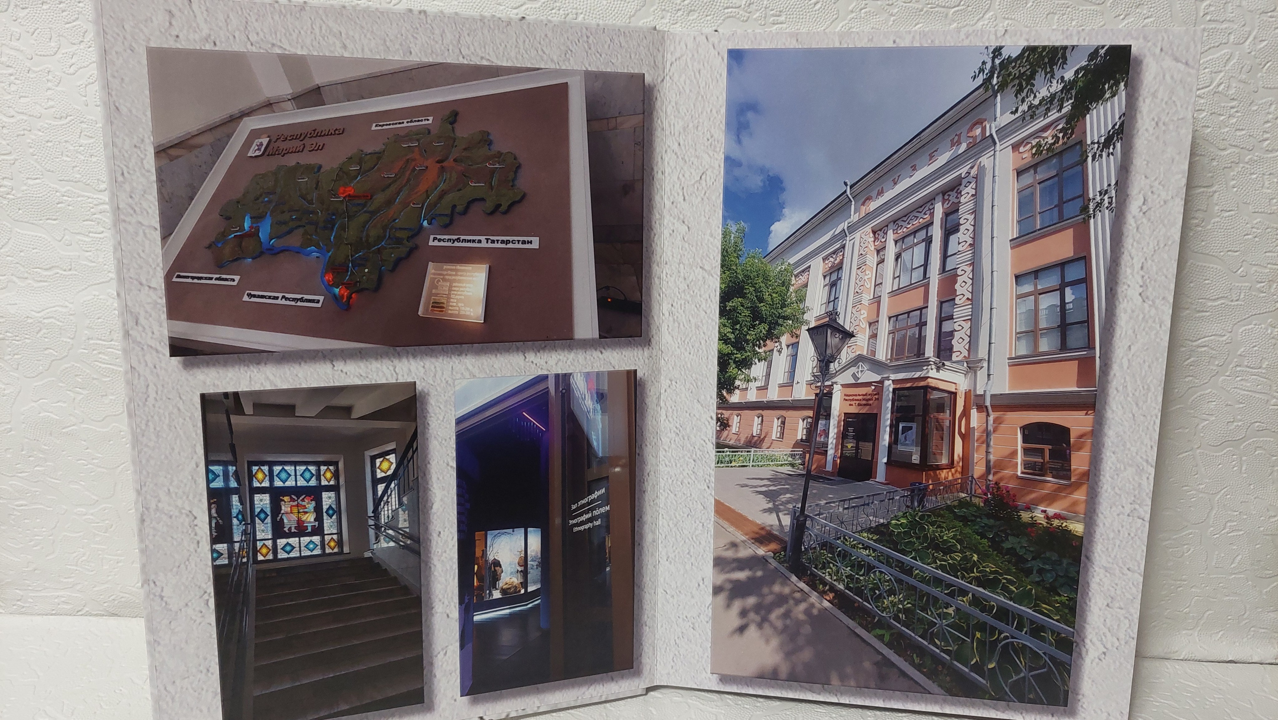 Йошкар-Ола, часть 2. Fotounata.ru