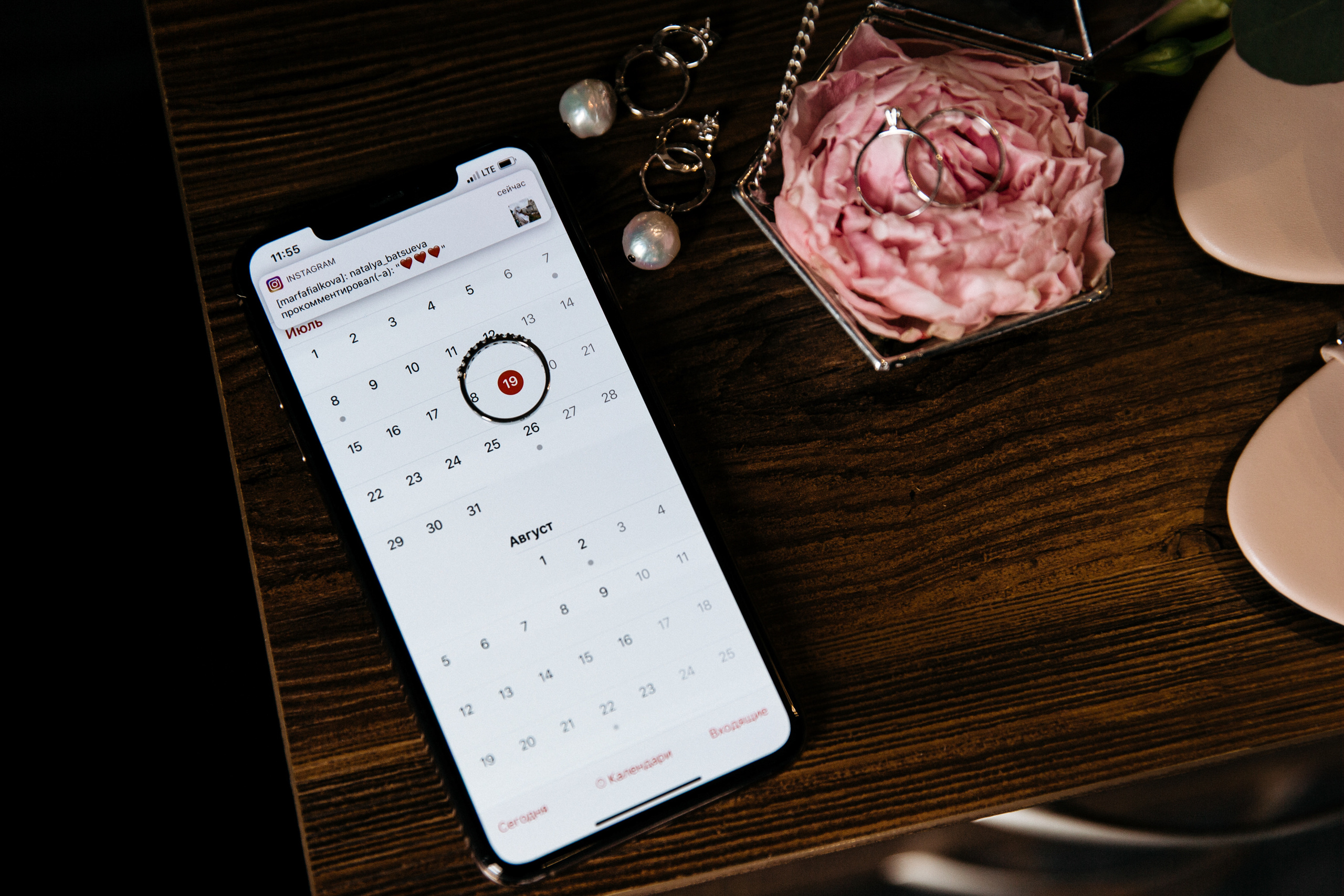 Виталий & Юлия — Москва (Россия). Свадебный фотограф Ричард Конвенсаров Wedding Photographer Richard & I