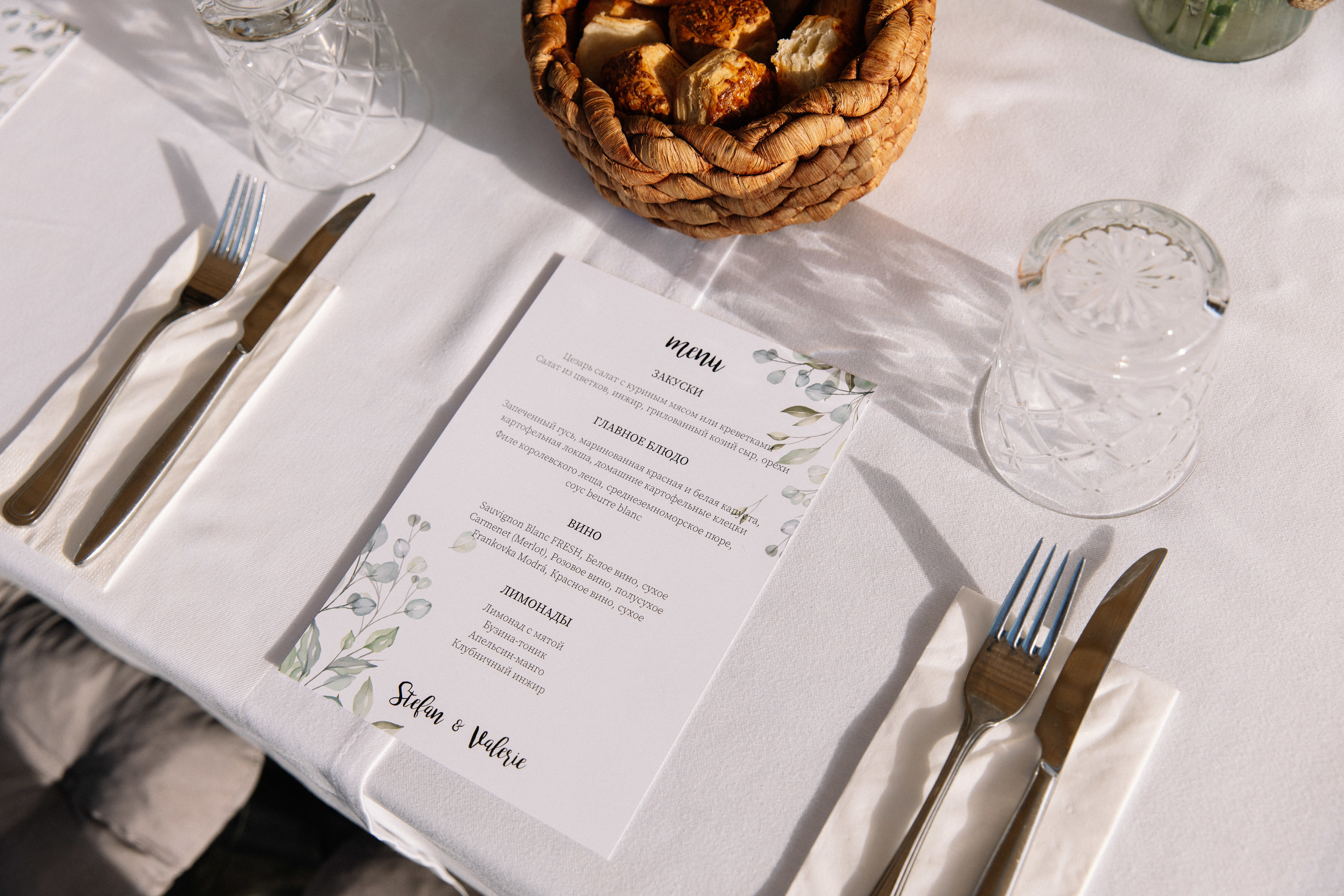 Stefan & Valeria — Bratislava (Slovakia). Richard and Irene - Destination wedding photographer