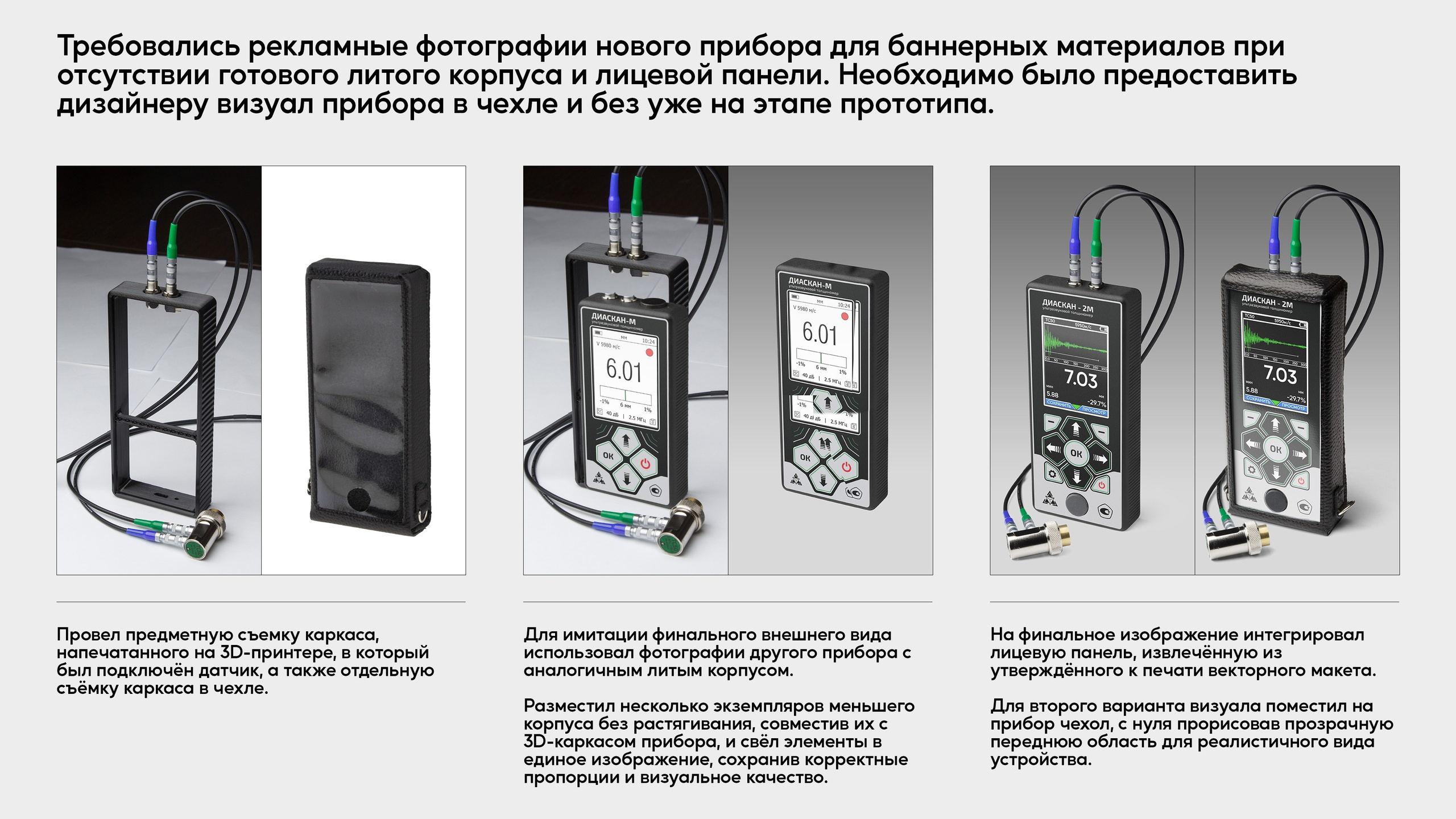 Рекламные фото. Фотограф Алексей Лихоманов | Саратов